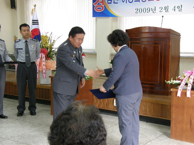 춘천 남면 여성의용소방대 발대식