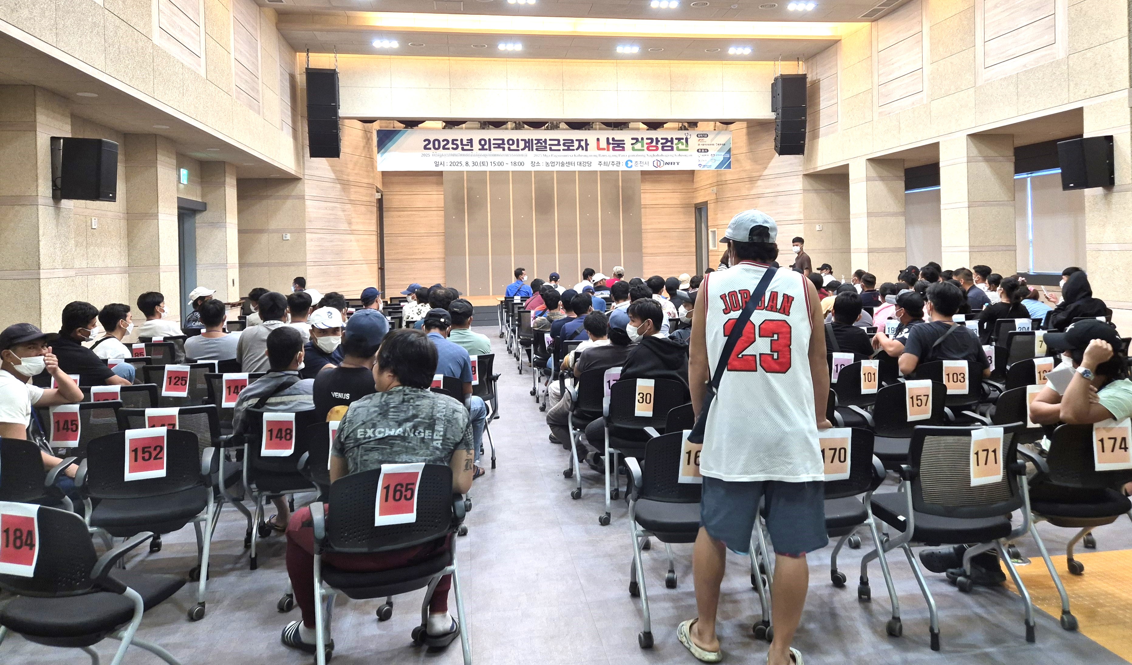 【2025년 외국인계절근로자 나눔 건강검진】