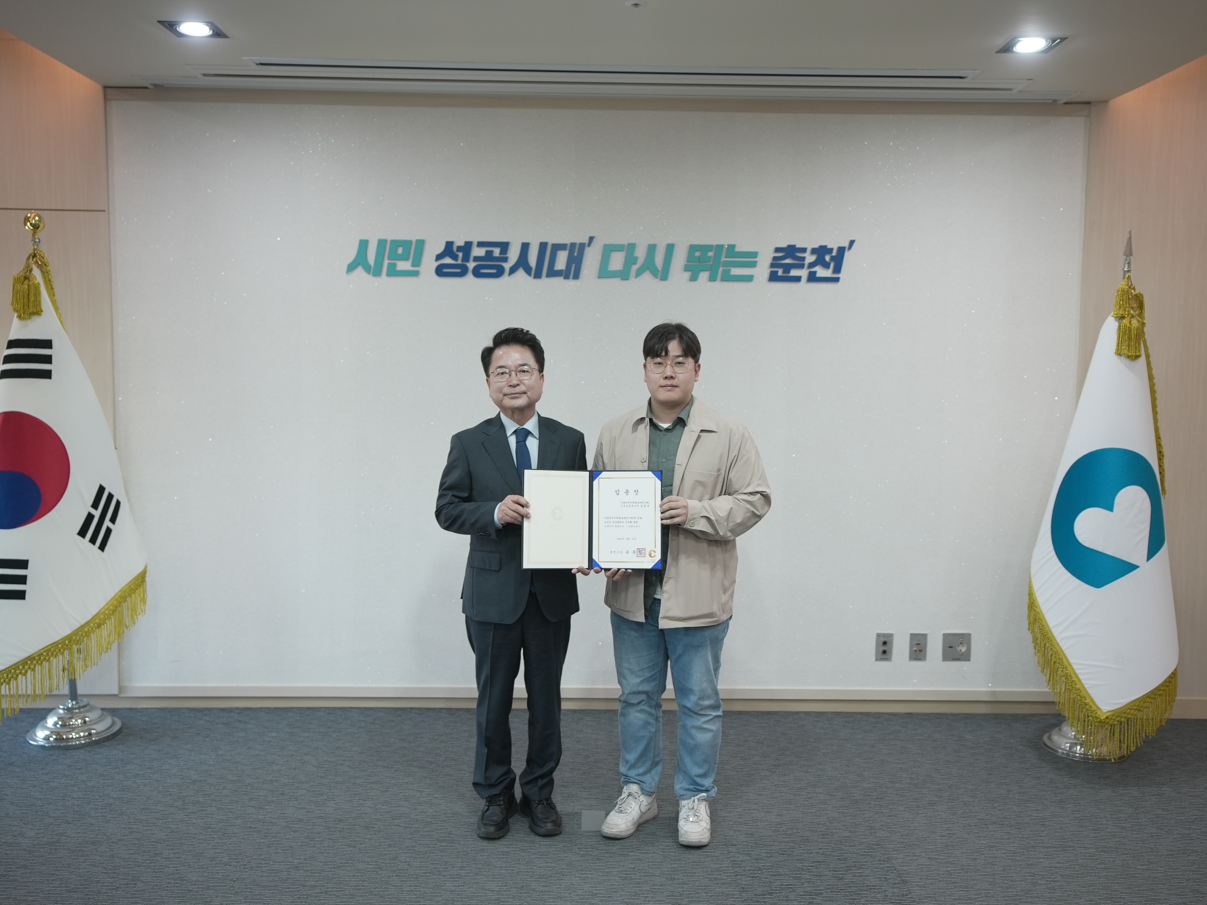 보건소 관리의사 임용장 수여식