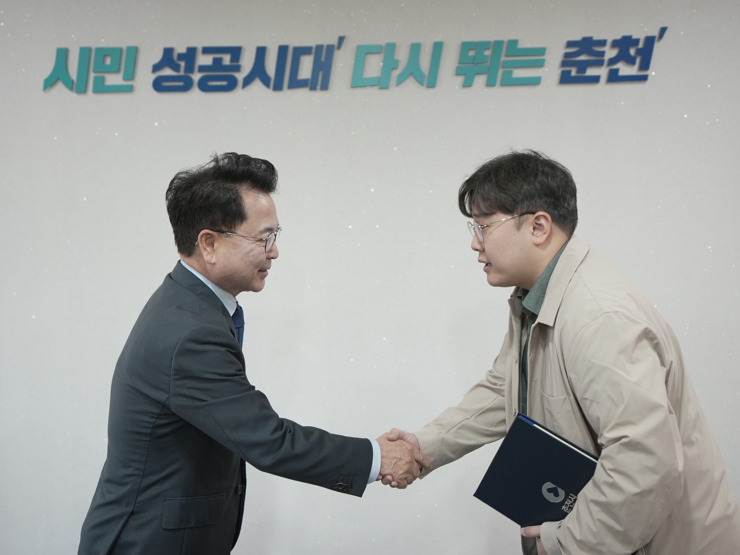 보건소 관리의사 임용장 수여식