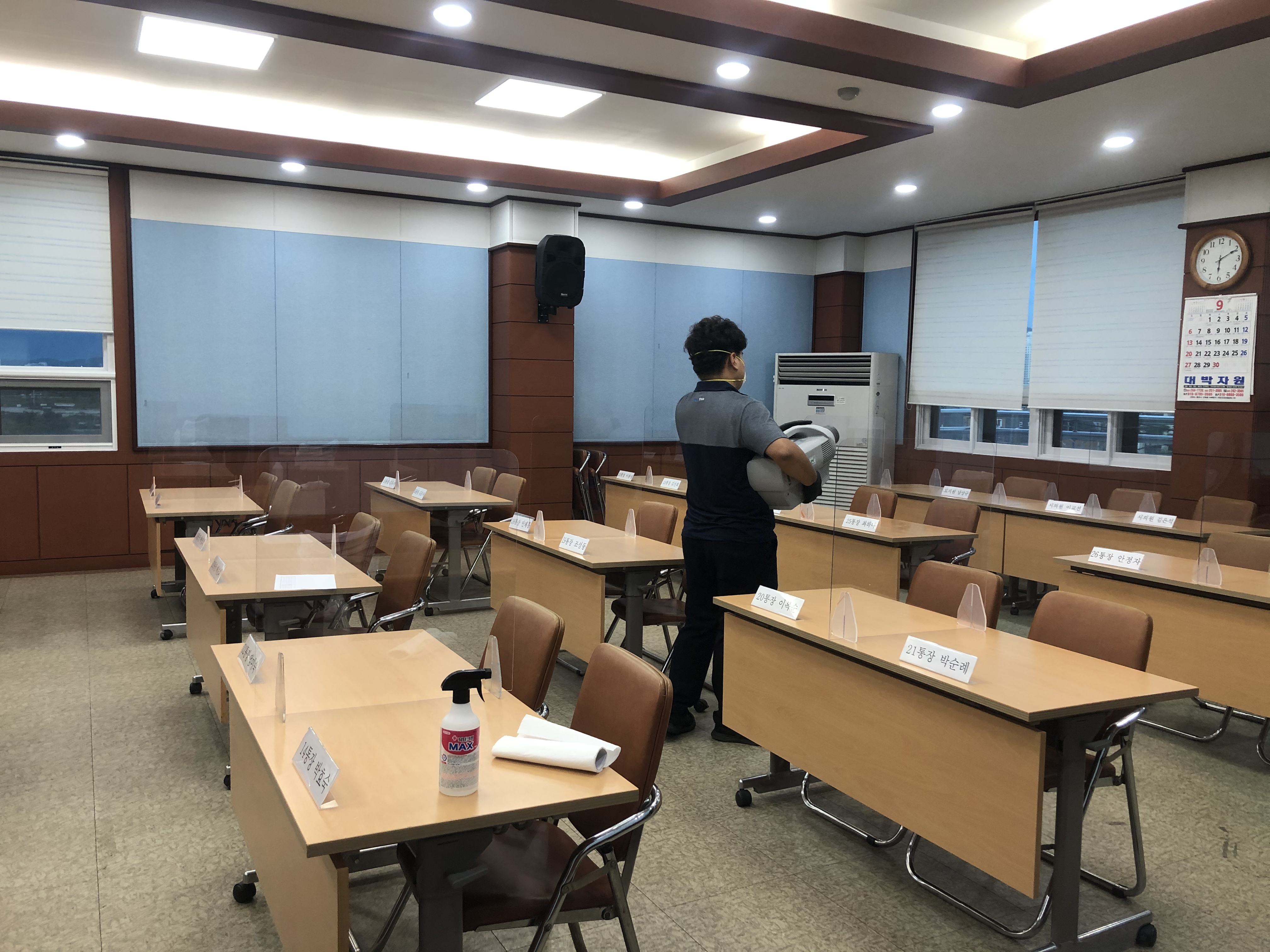 2020년 이·통장 직무교육