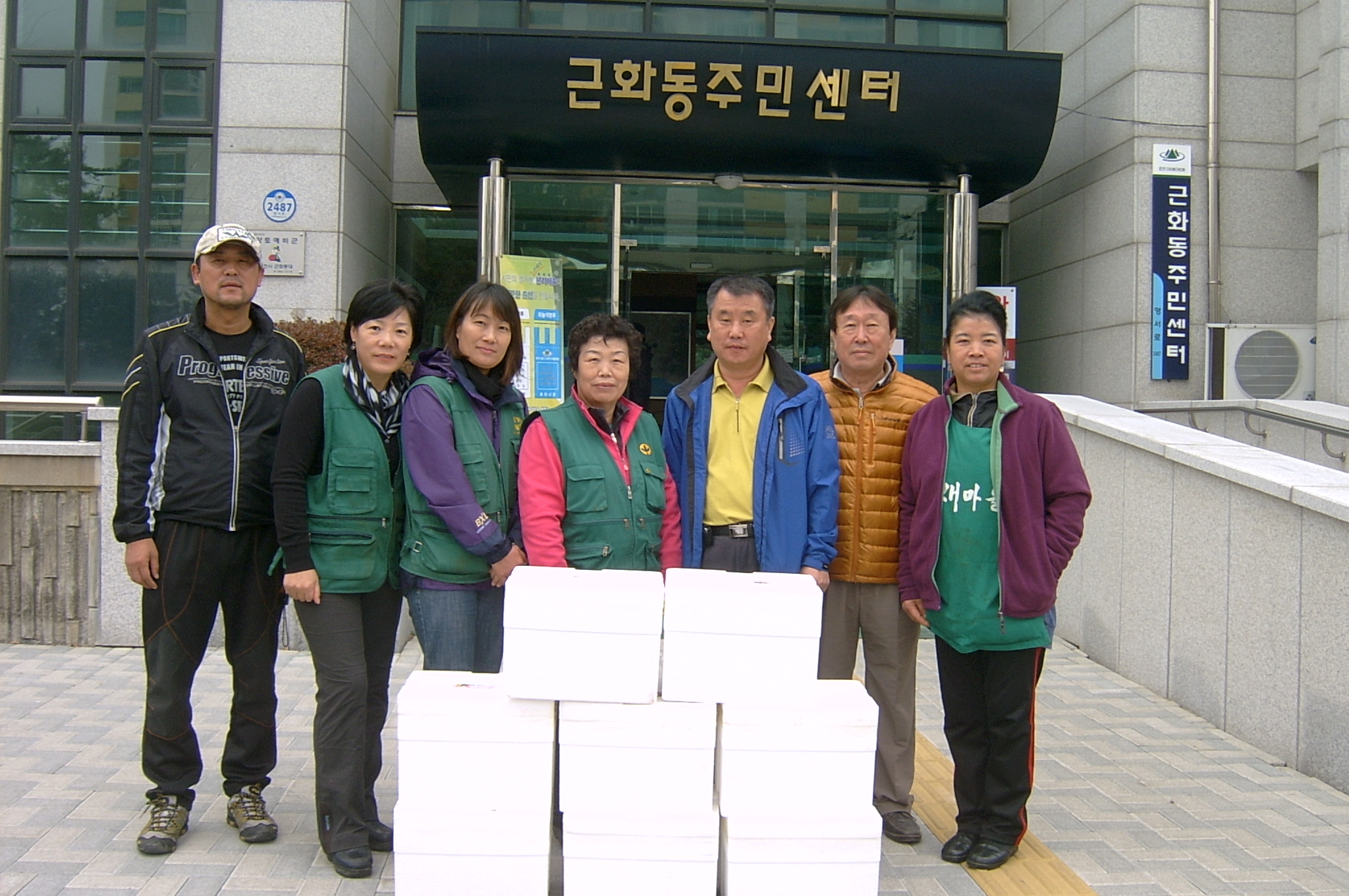 2011 사랑의 김장나누기
