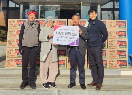 심우도원 저소득층 라면 전달