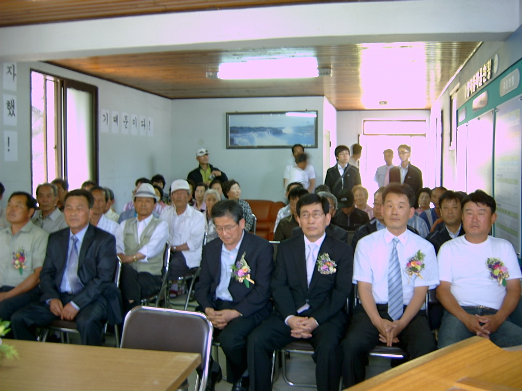 양지뜸마을(지내2리) 1사1촌 자매결연