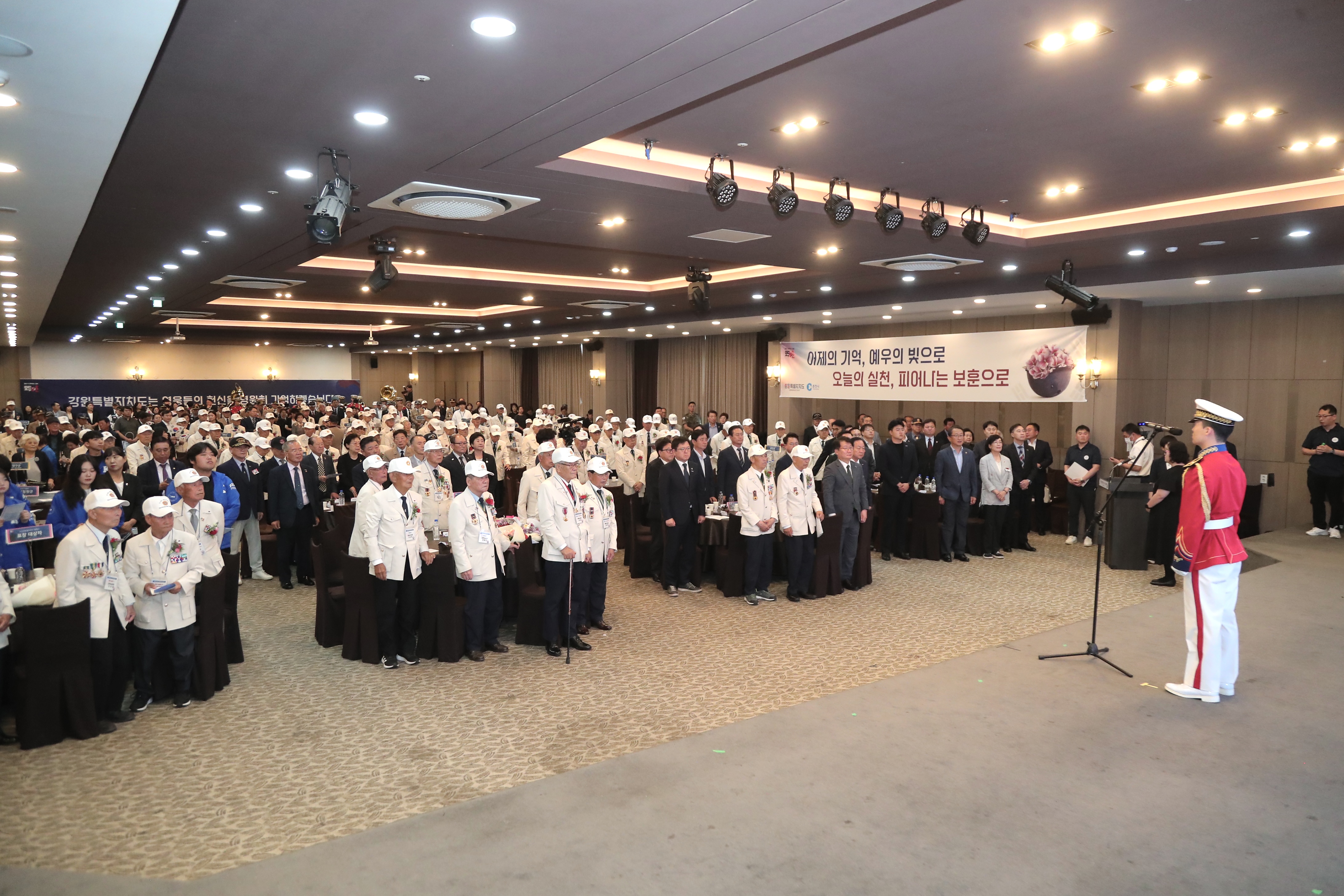 6.25 전쟁 75주년 기념행사