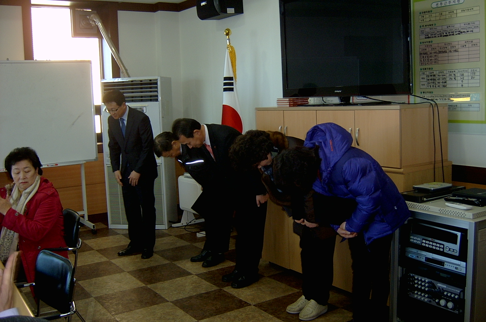 12월 통장 정례회의 (약사명동 통장 위촉)