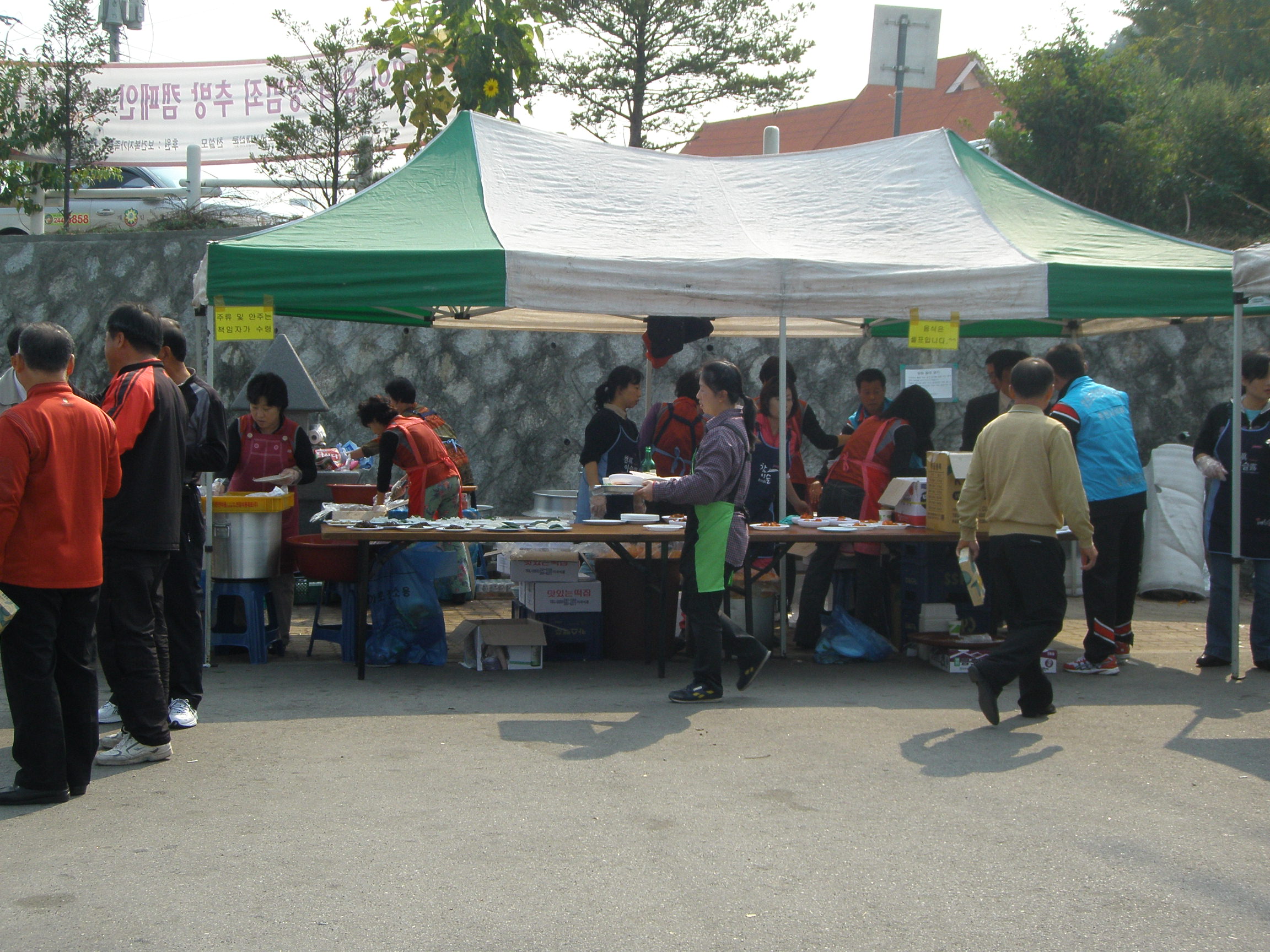 춘천개인택시체육대회4