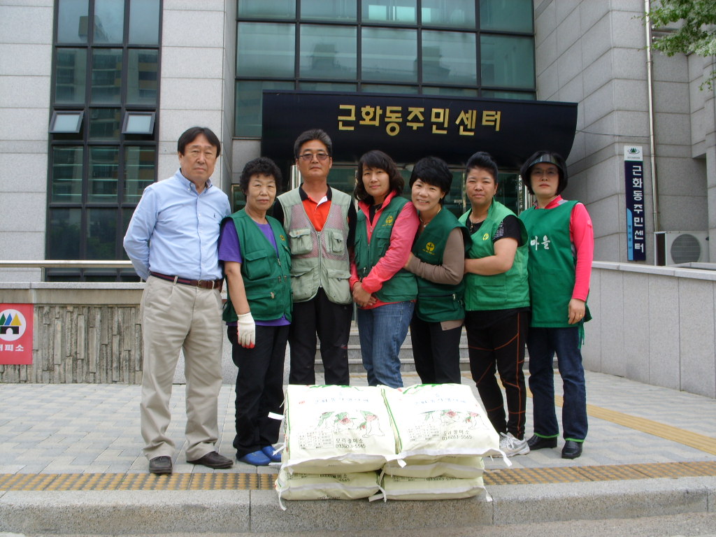 경로당 물품(쌀) 전달