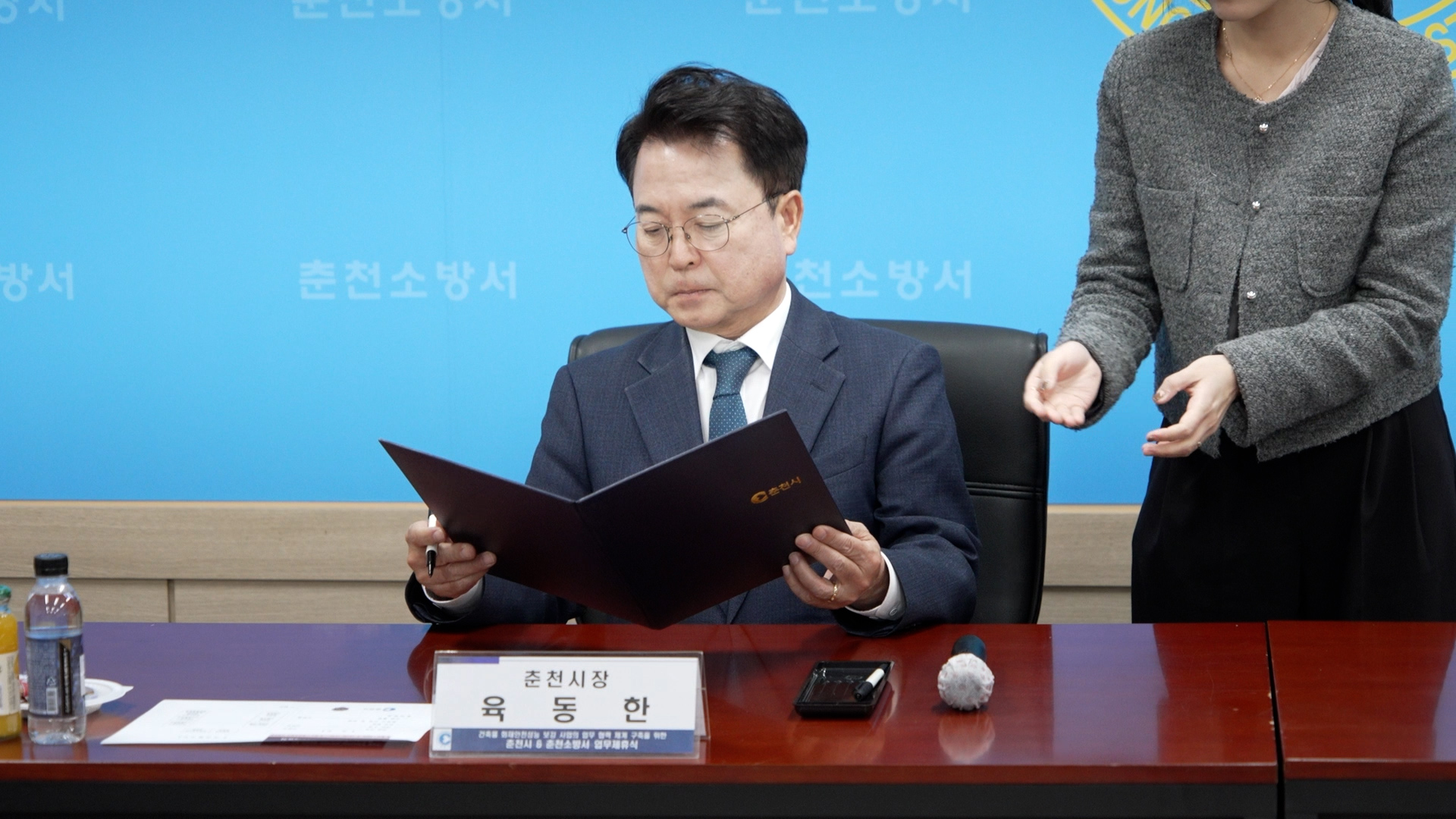 춘천시-춘천소방서 건축화재 업무 제휴식