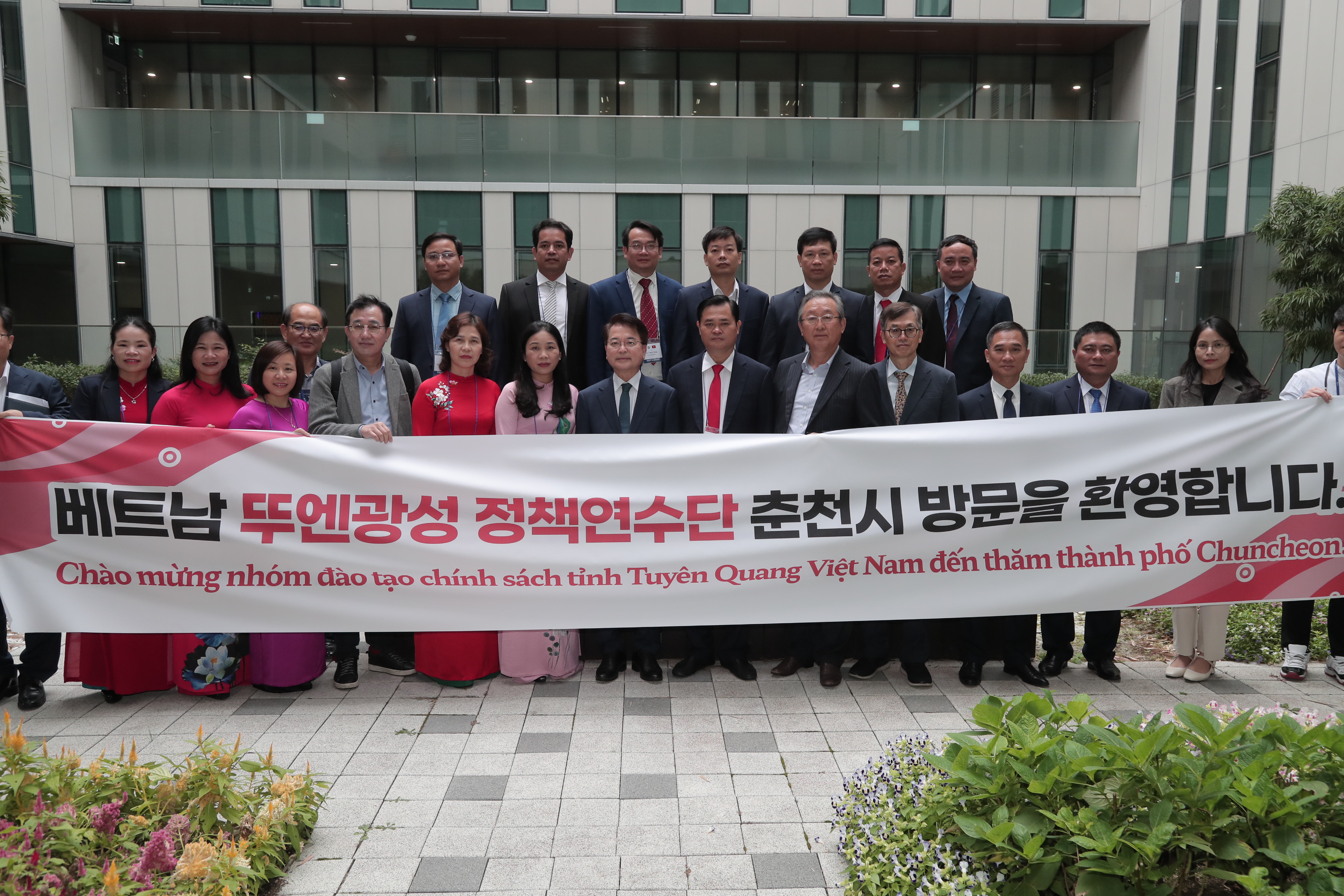 베트남 뚜엔광성 행정연수단 방문
