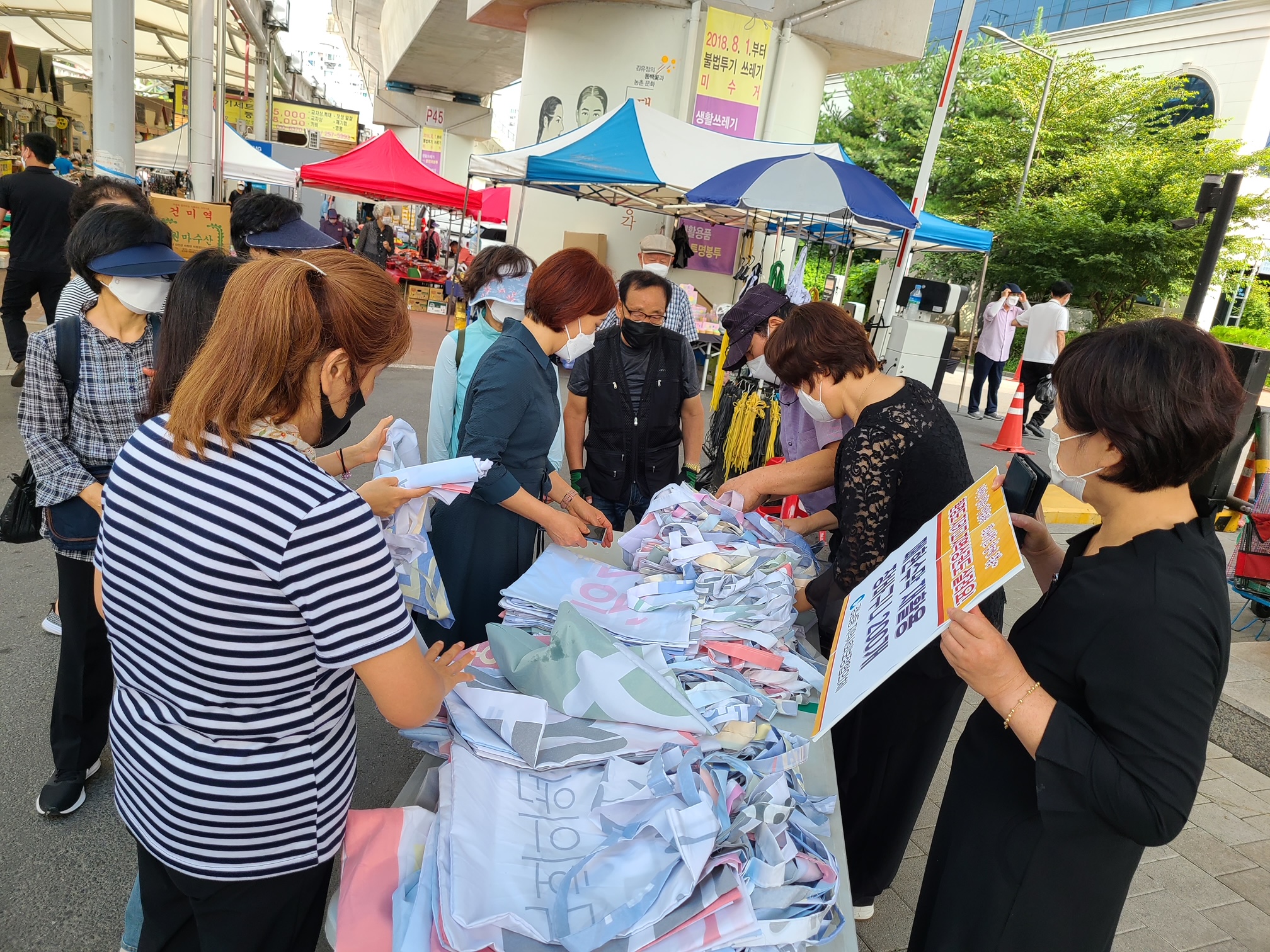 210812 강남동 지역사회보장협의체, 폐현수막 활용한 장바구니 나눔