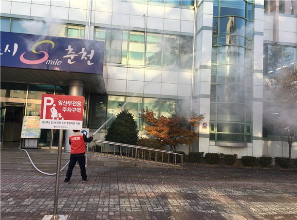 2017년 춘천시보건소 공공기관 합동소방훈련