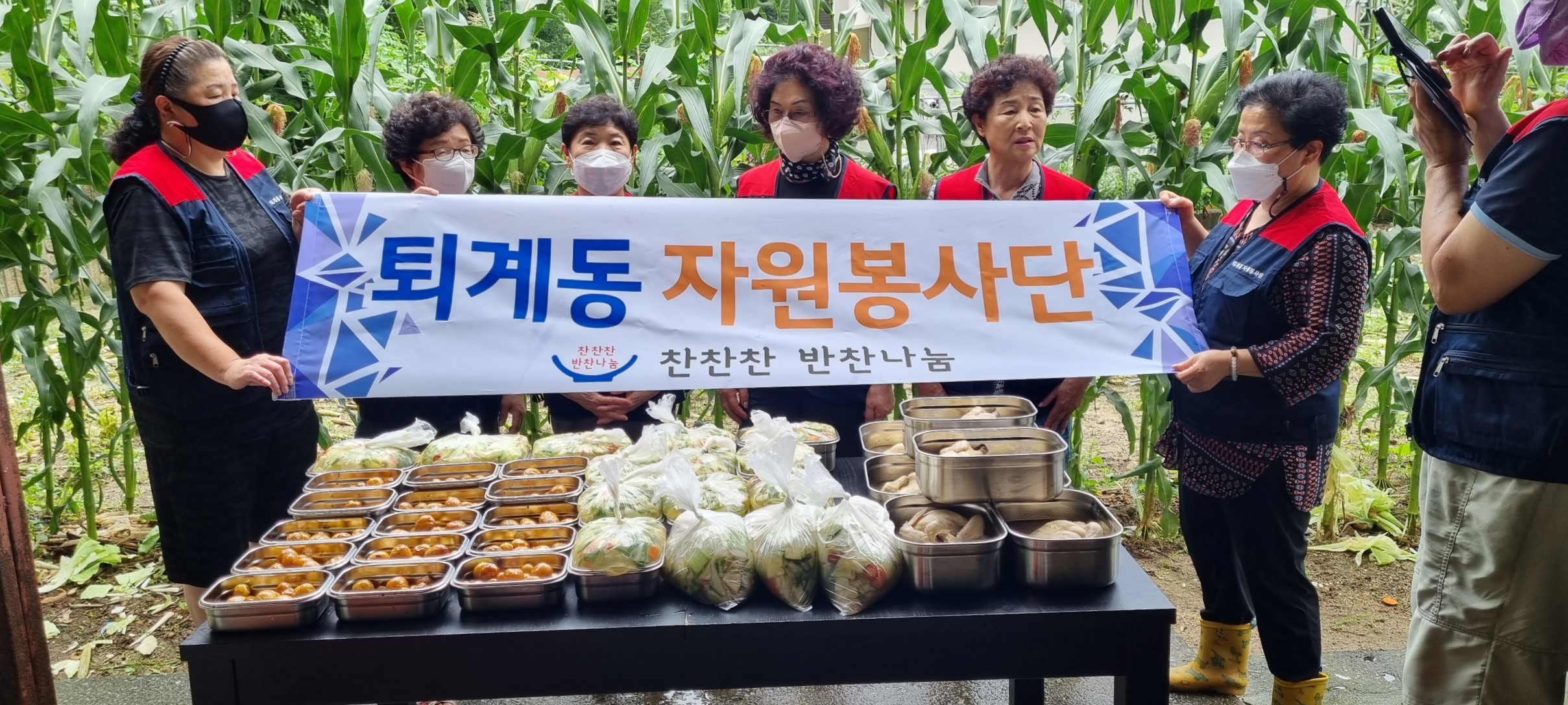 퇴계동지역사회봉사단 삼계탕 전달