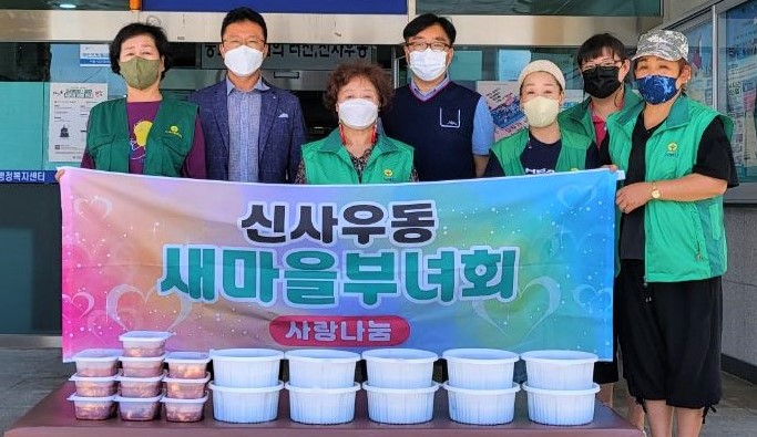 신사우동 새마을부녀회 삼계탕 후원
