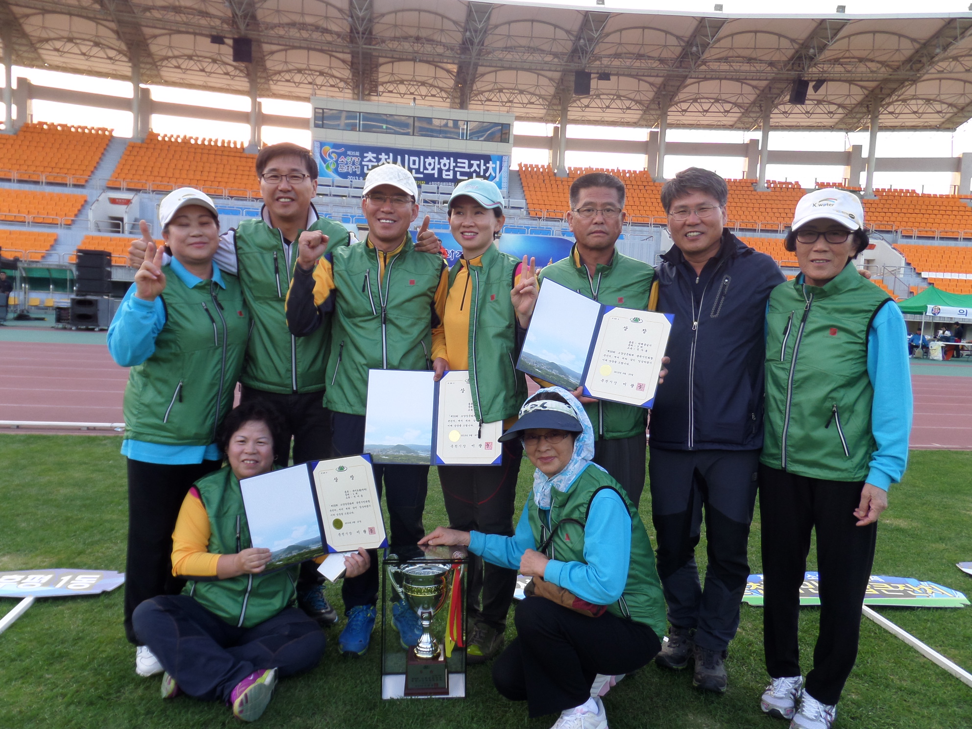 종합순위 4위!