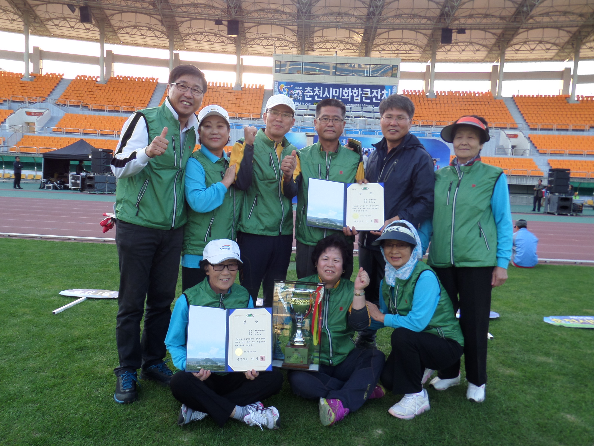 종합순위 4위!