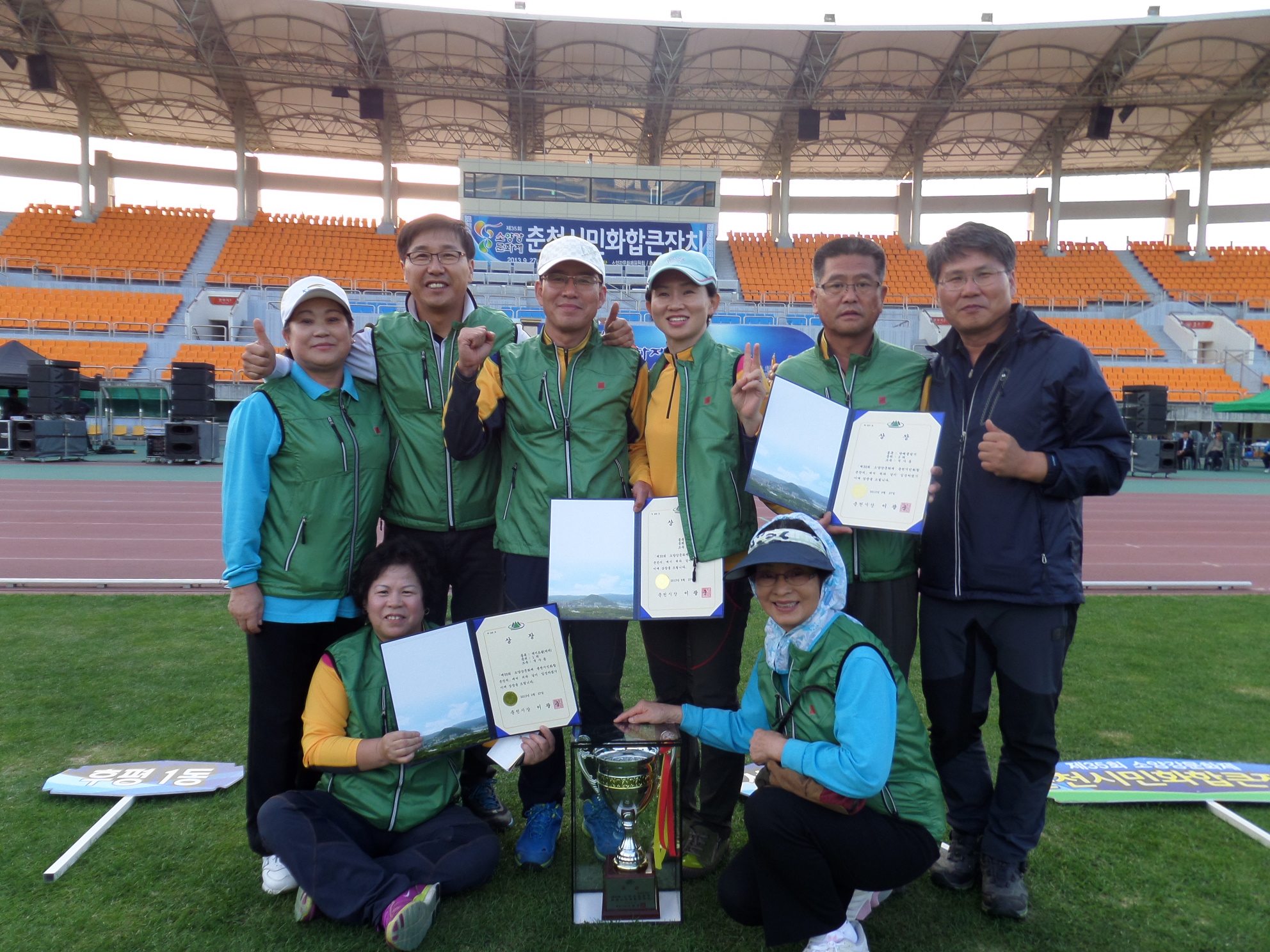 종합순위 4위!