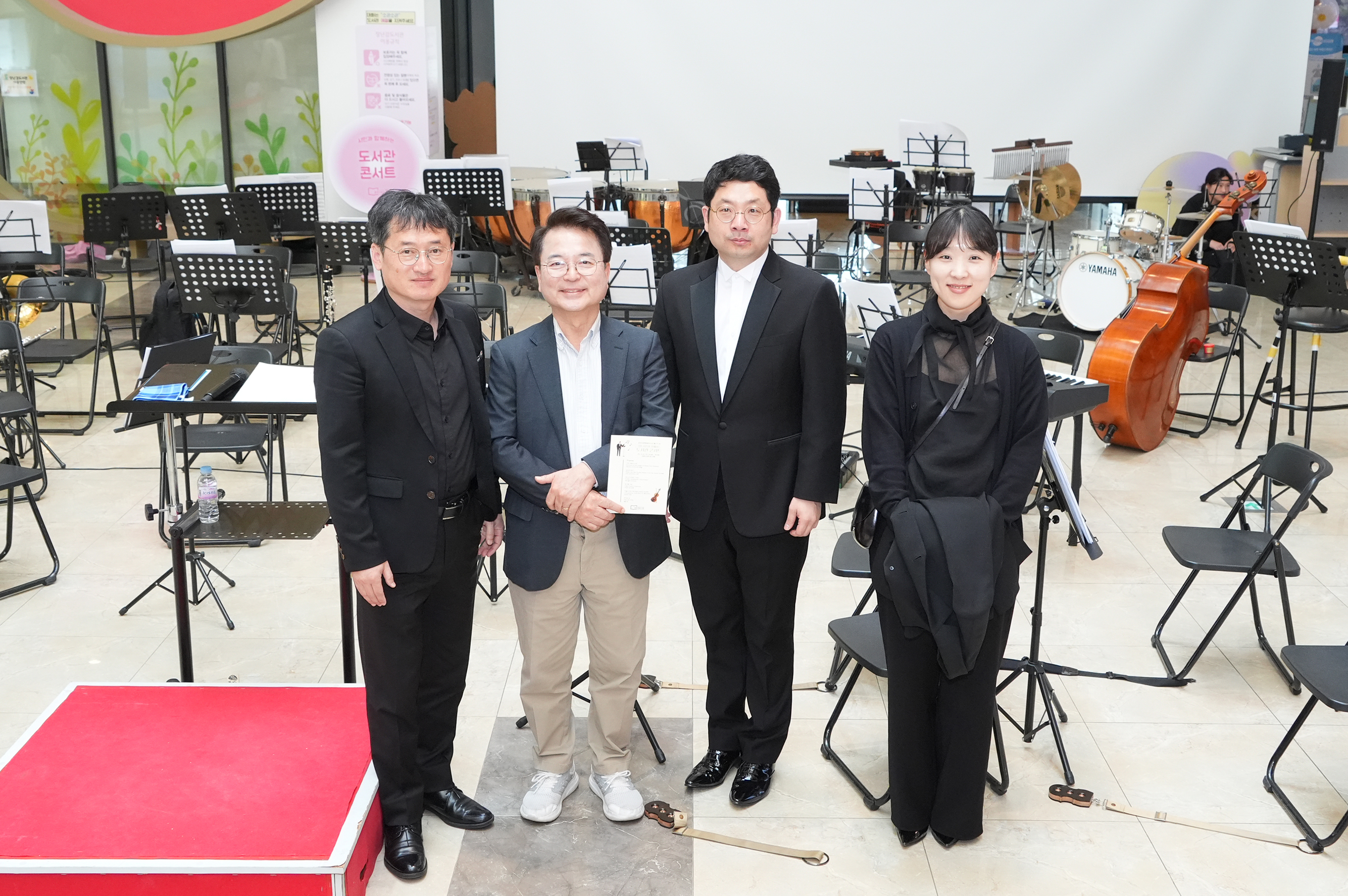 시민과 함께하는 도서관 콘서트