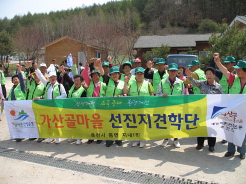 지내1리 새/농 추진단 선진지 견학