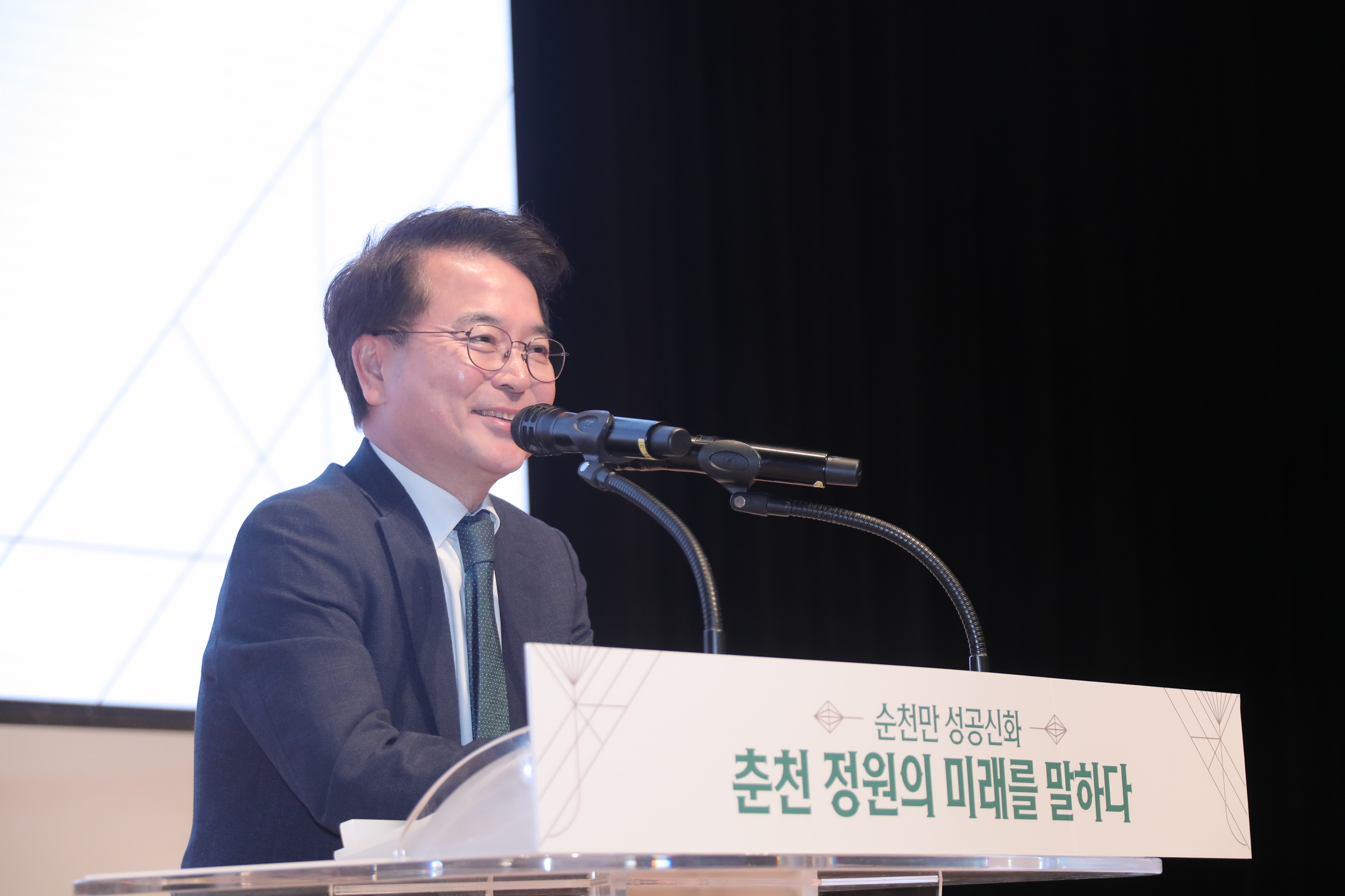 노관규 순천시장 국가정원 강연
