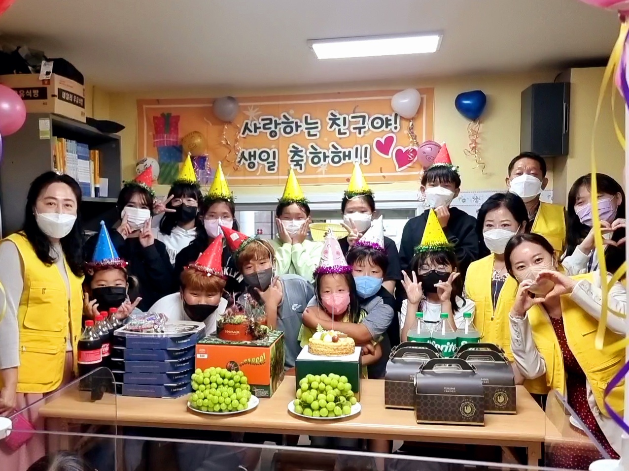 후평3동 꿈나무 생일파티