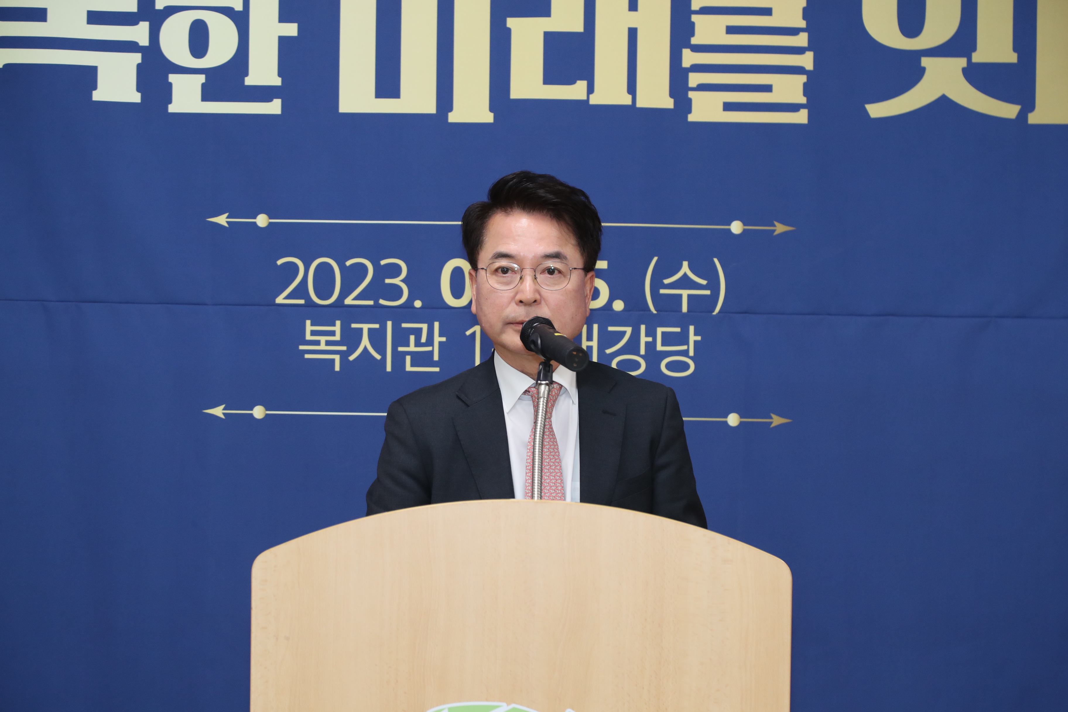 춘천남부노인복지관 10주년 기념식