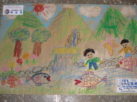 2009 행복발전소 지내천 살리기 사생대회에 입선작