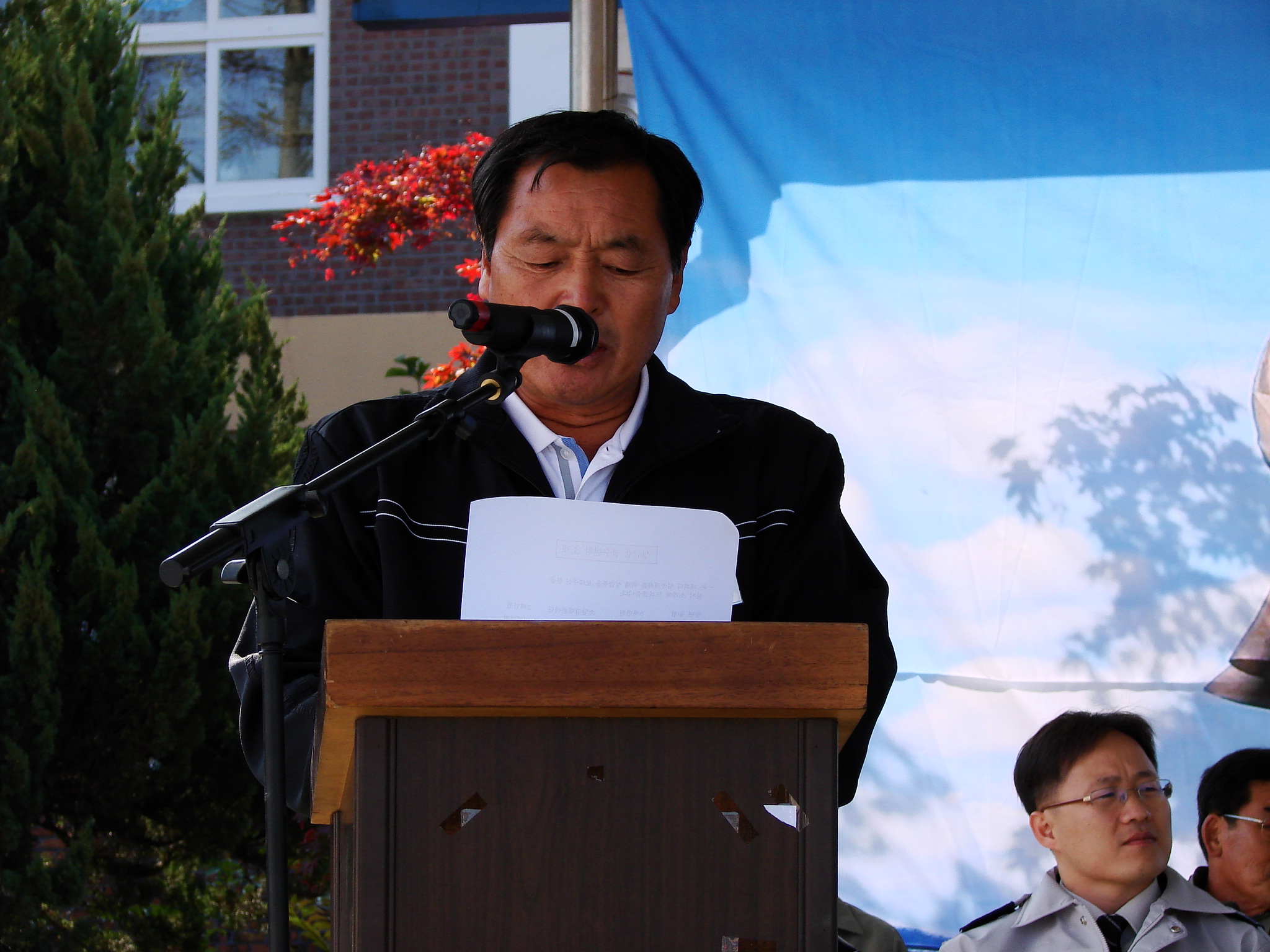 신임 이장단협의회장
