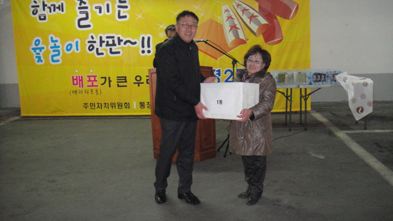 후평2동 정월대보름맞이 척사대회 경기결과 안내