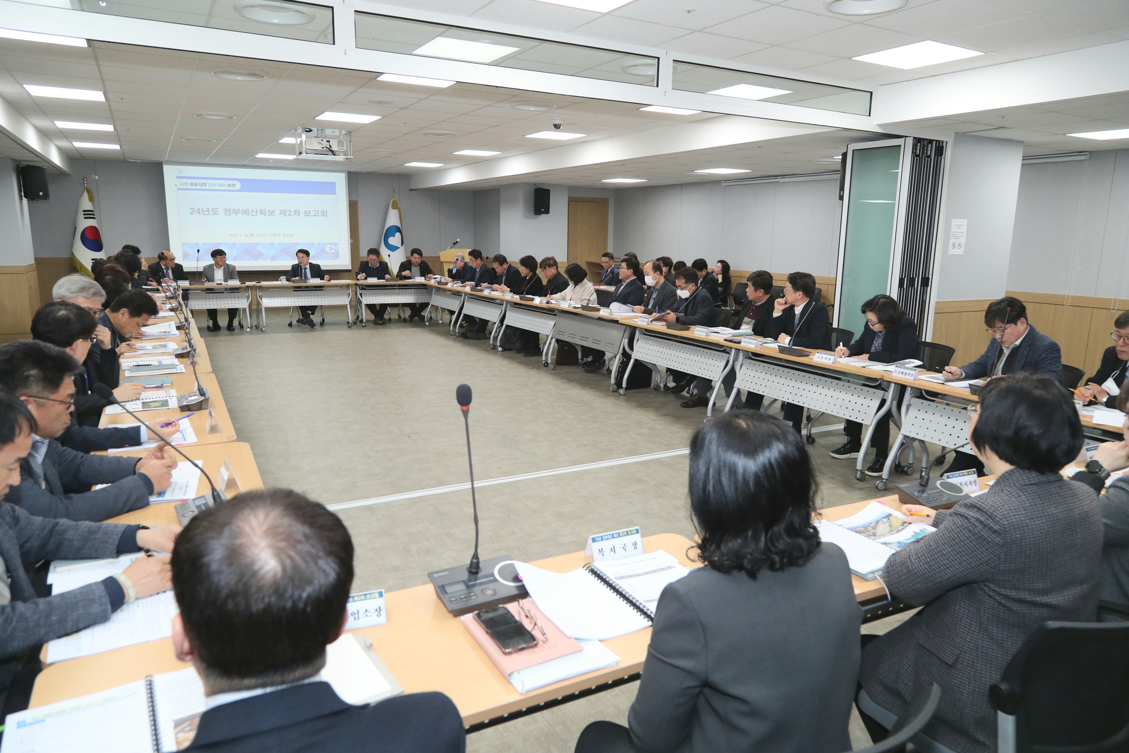 국비확보 보고회