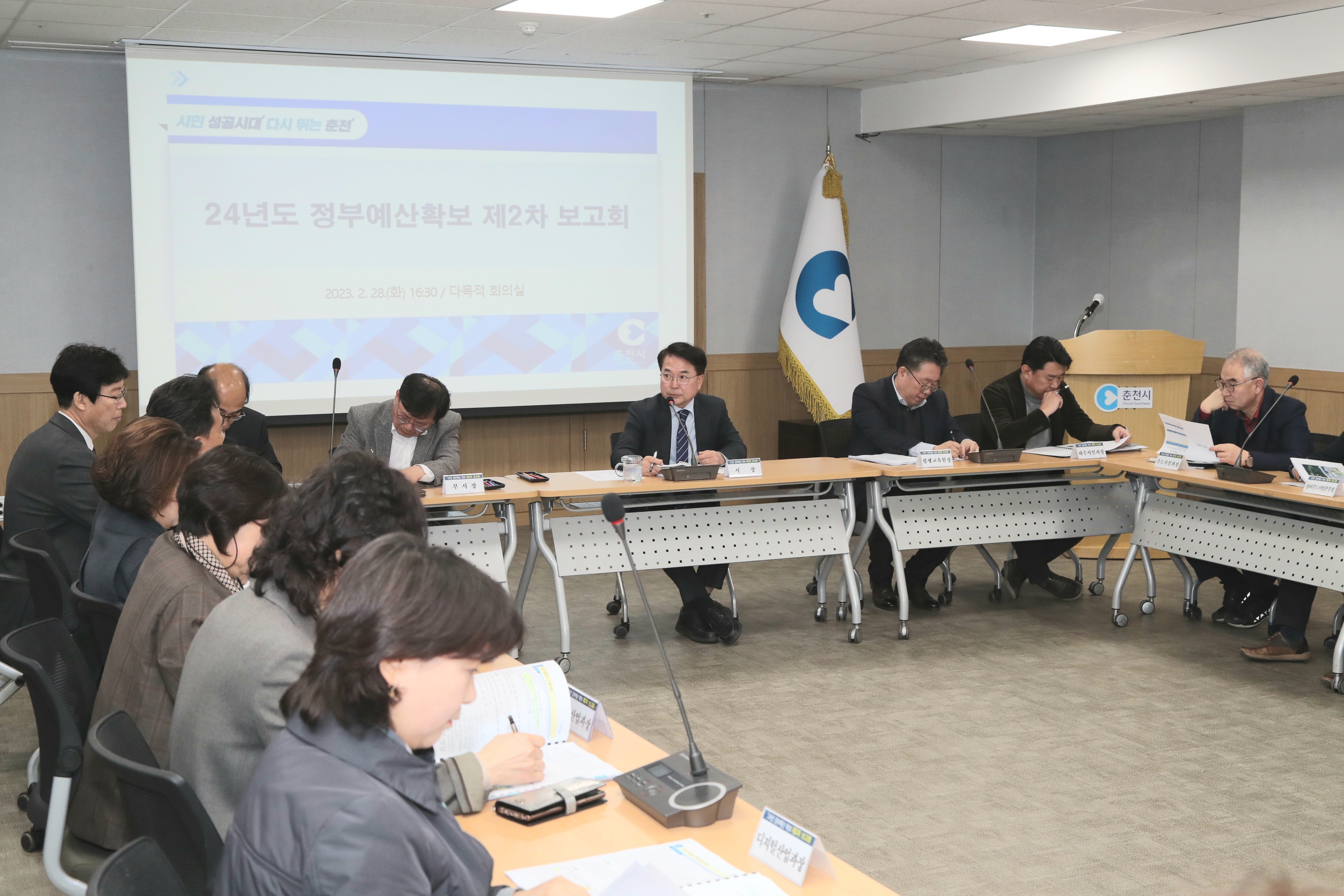 국비확보 보고회