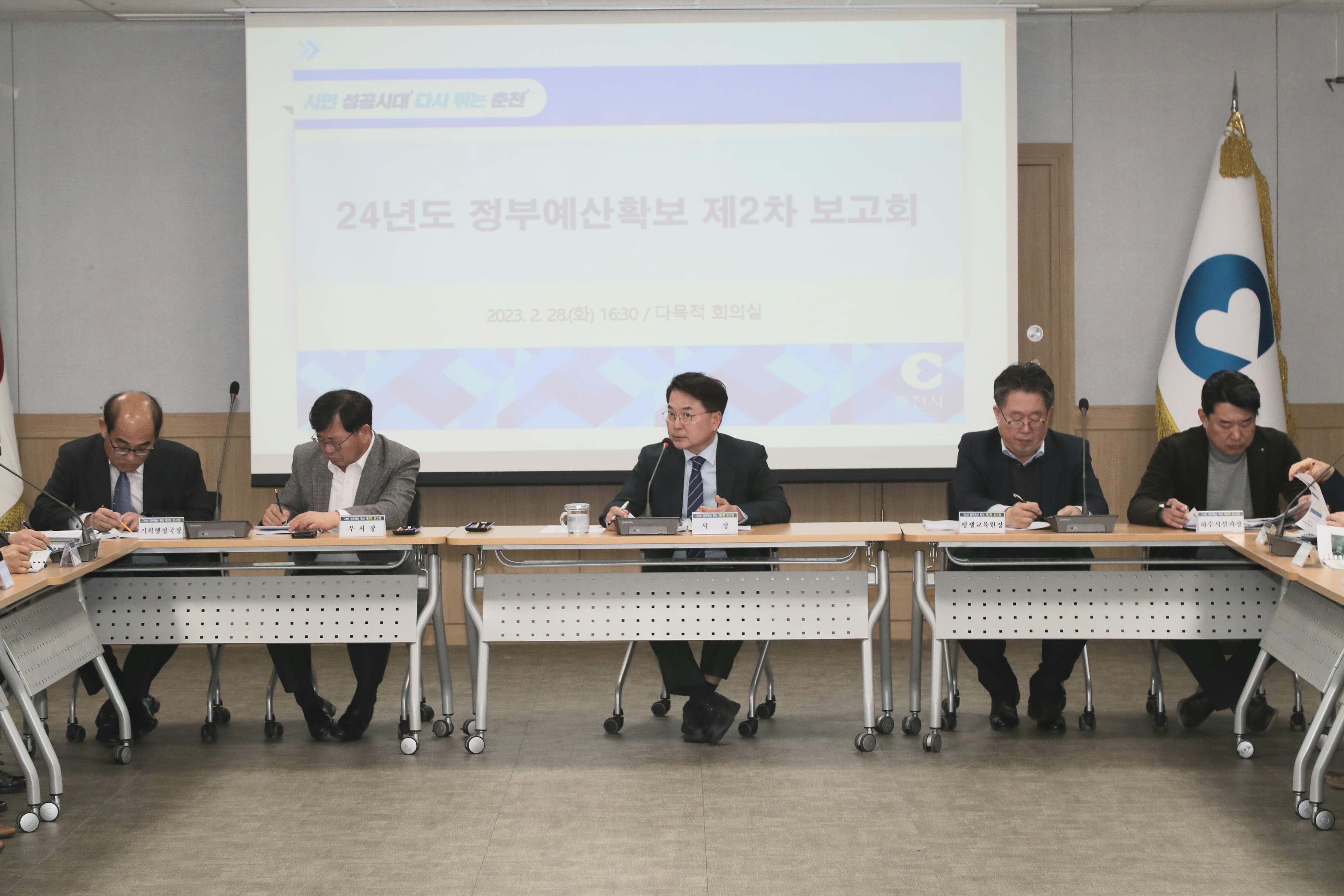 국비확보 보고회