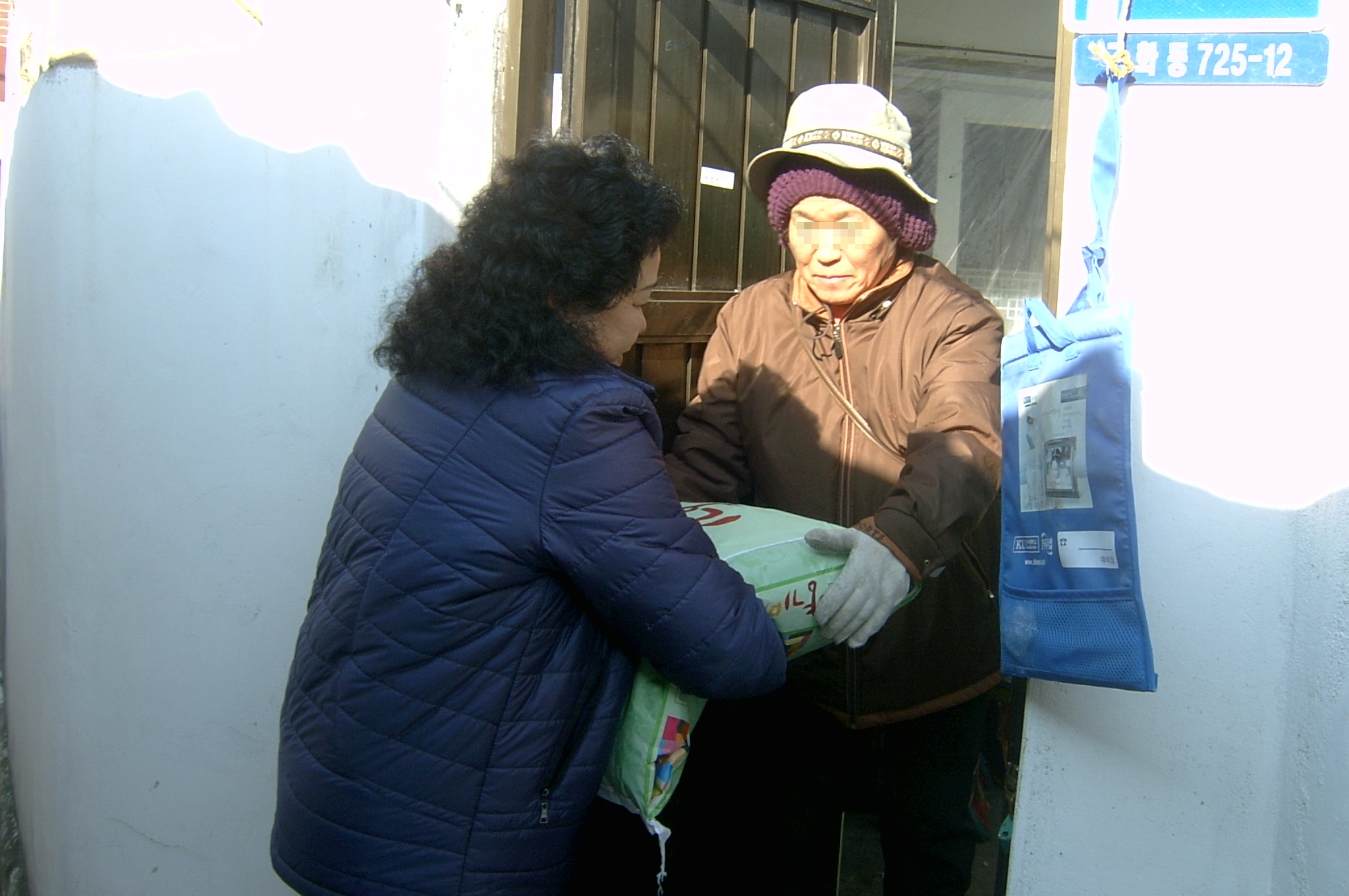 불우이웃돕기 물품 전달