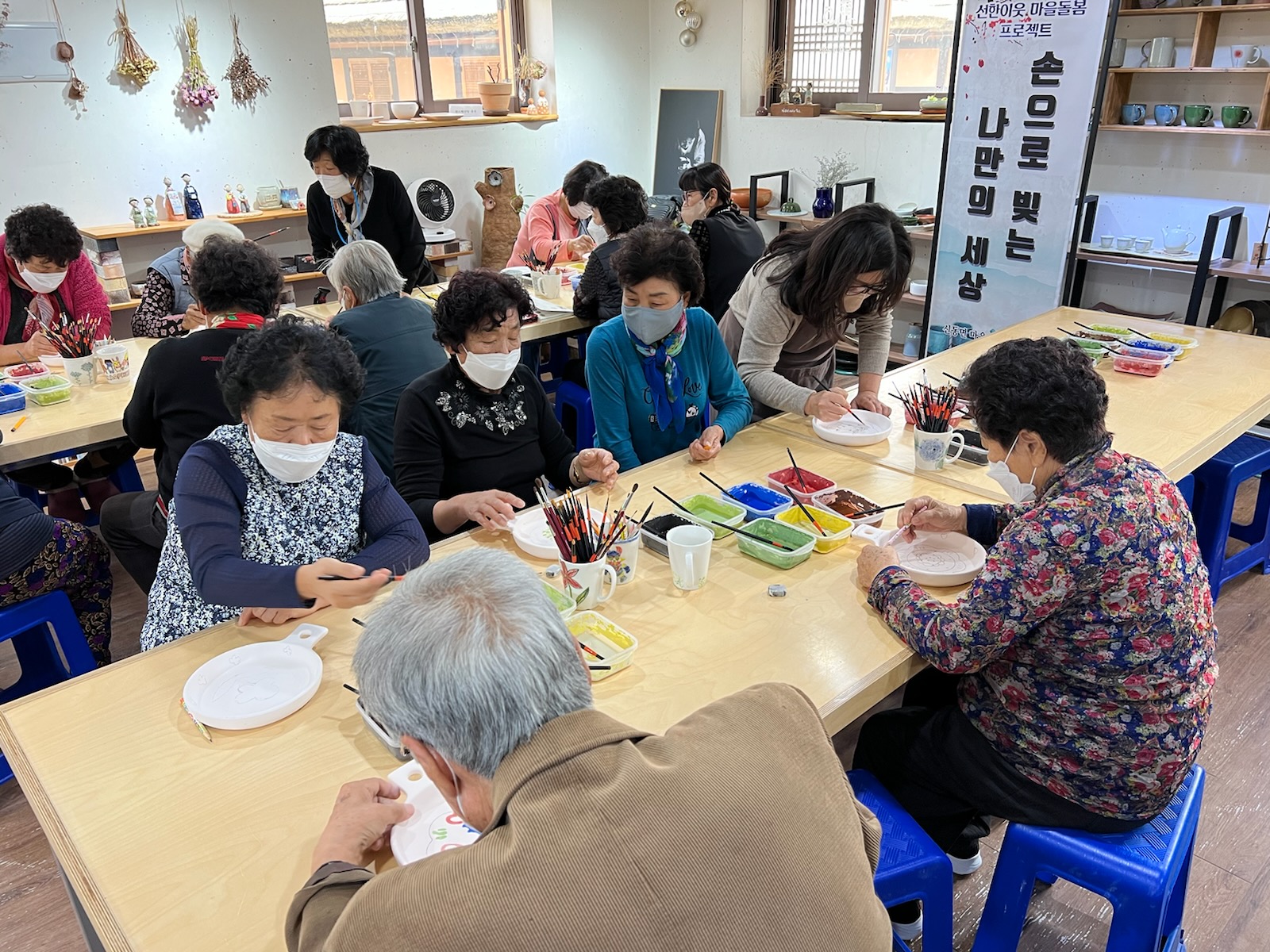 신동면 마을복지계획 사업 ‘손으로 빚는 나만의 세상’