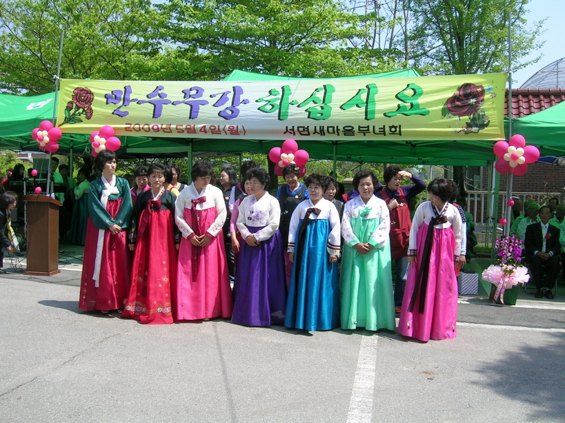 서면  경로잔치 개최(3)
