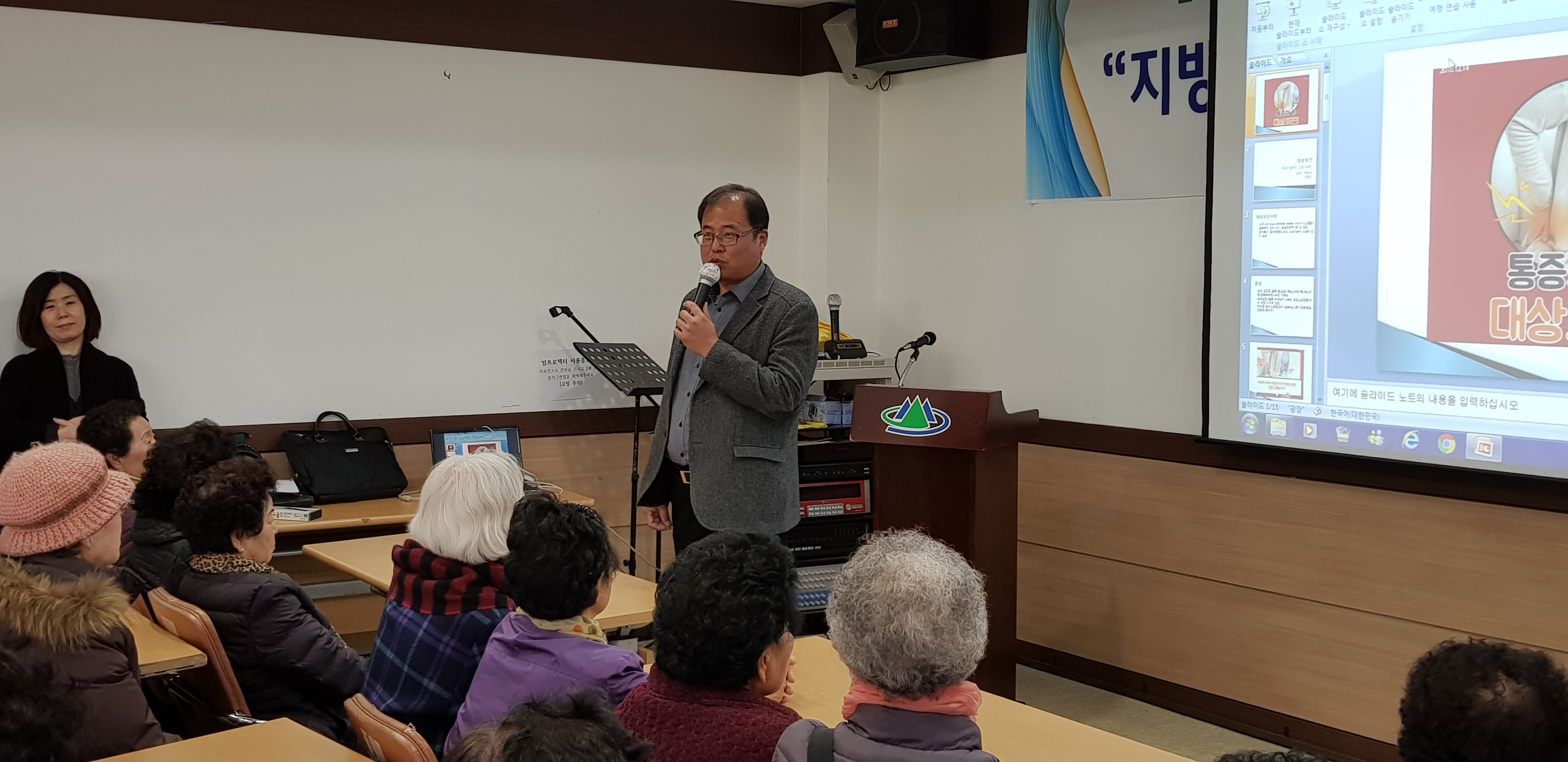 11월 <우리동네 사랑나눔 뒤주米> 행사