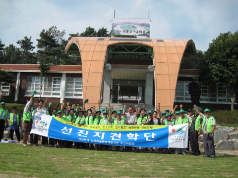 가산권역 새/농 선진지 견학