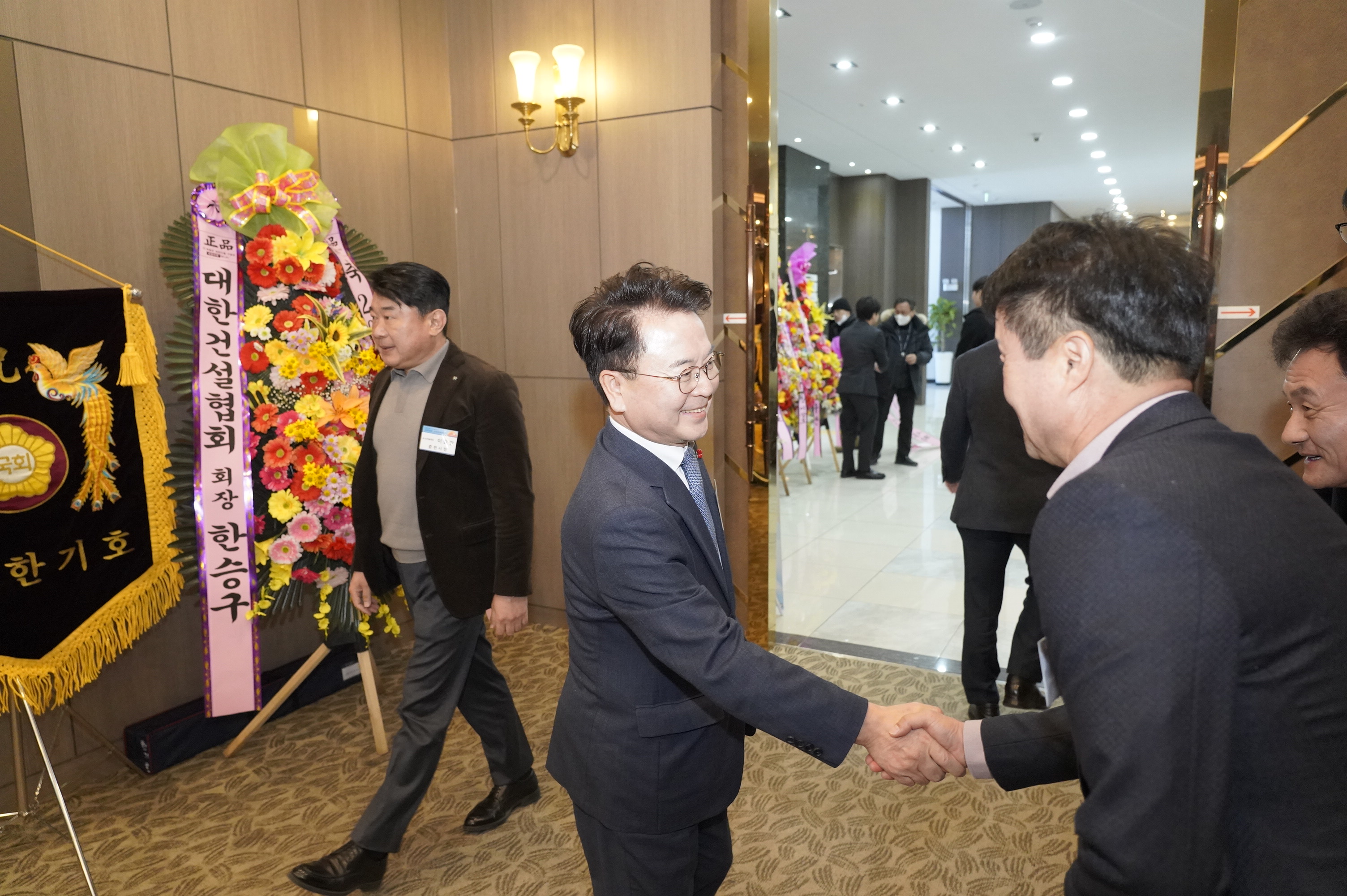 대한건설협회 강원도회 신년인사회