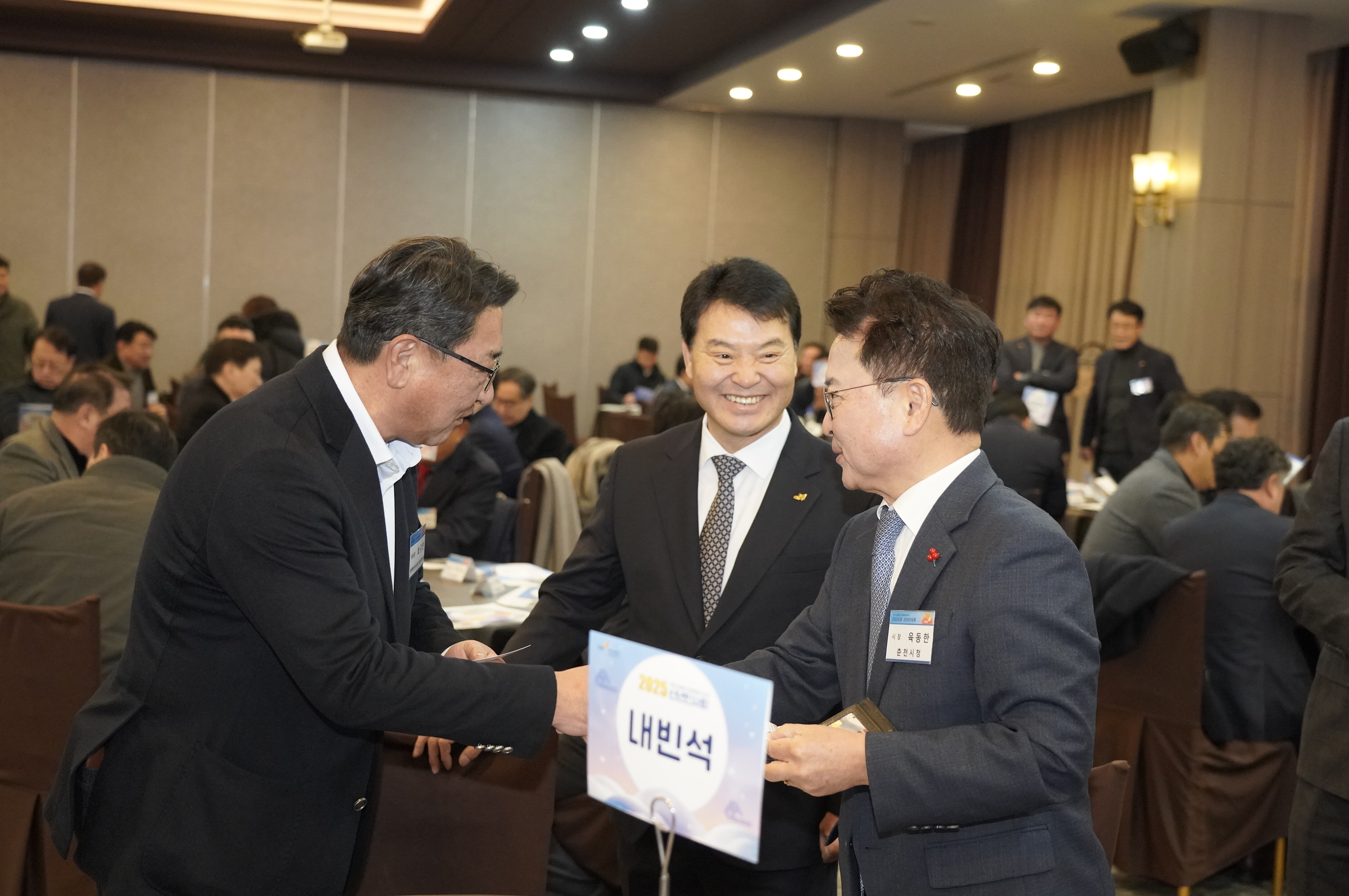 대한건설협회 강원도회 신년인사회
