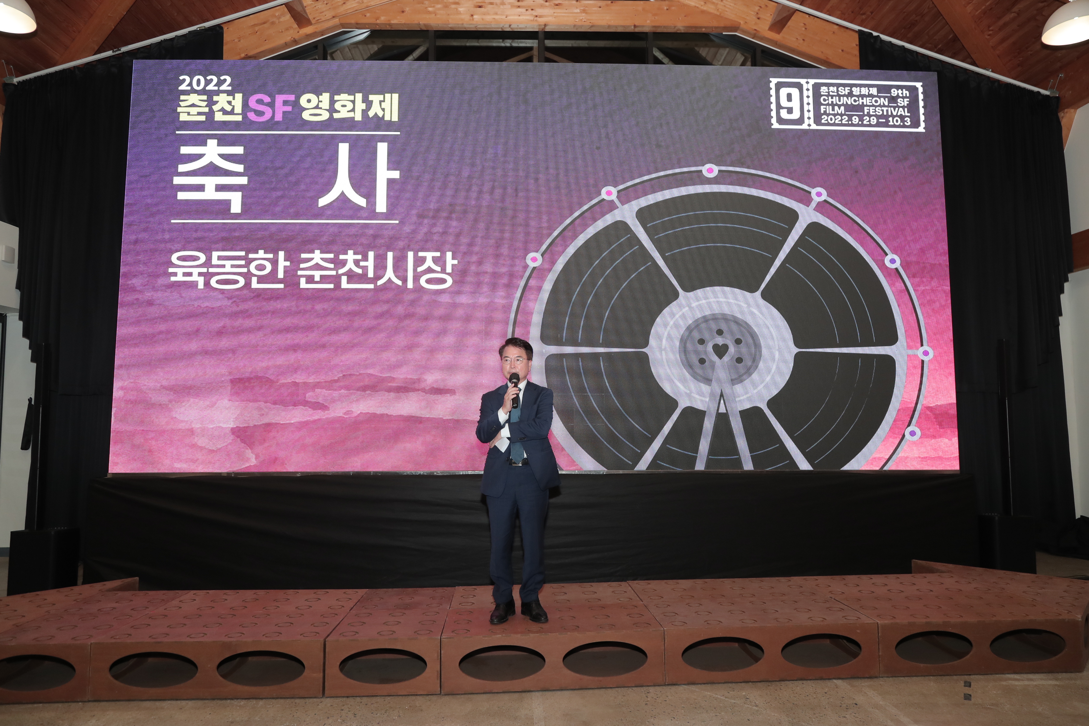 2022 춘천SF영화제
