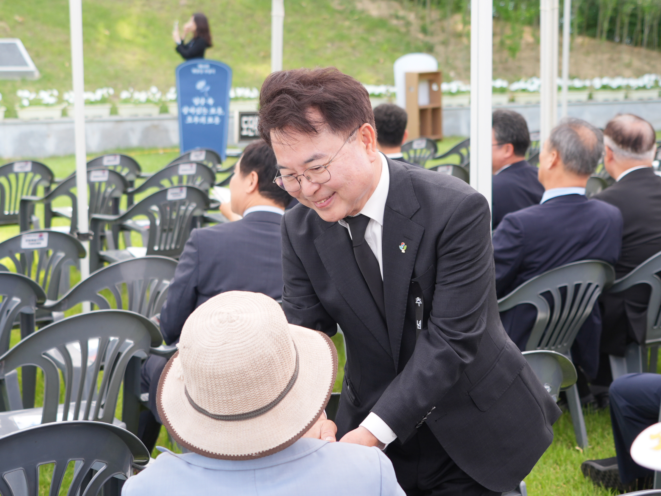 현충일 기념행사