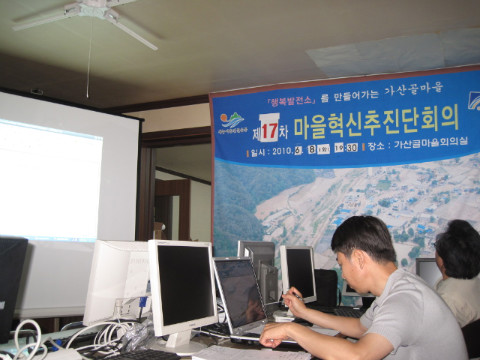 2010춘천비타민축제 운영위원회의