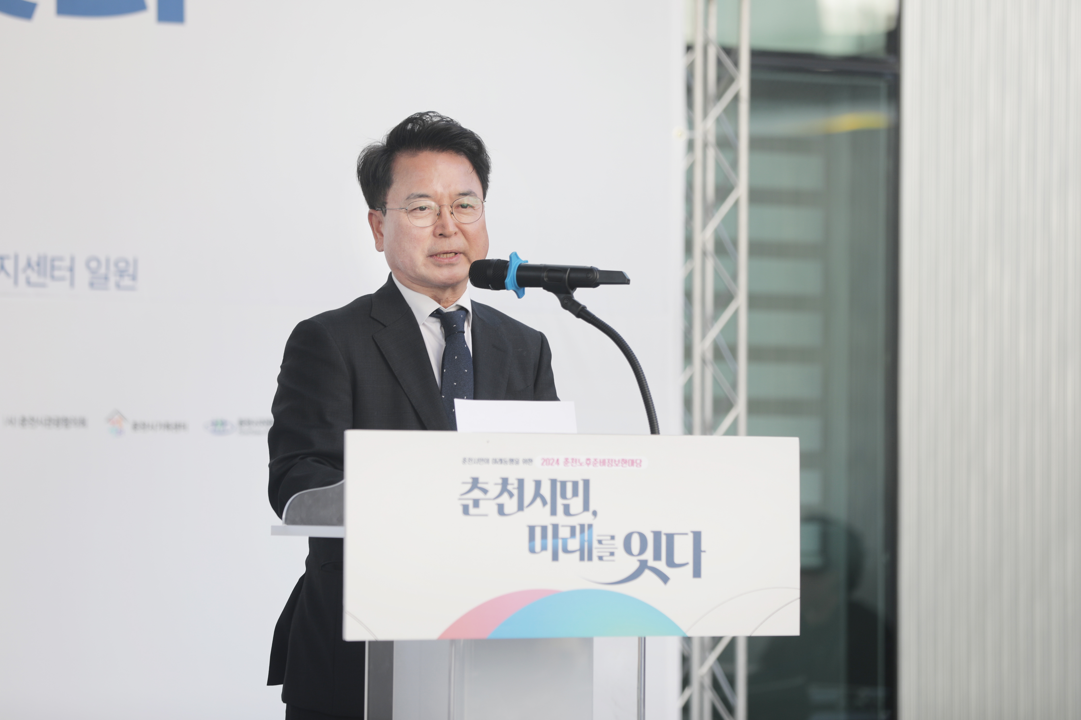 지혜의숲 노후준비 정보 한마당