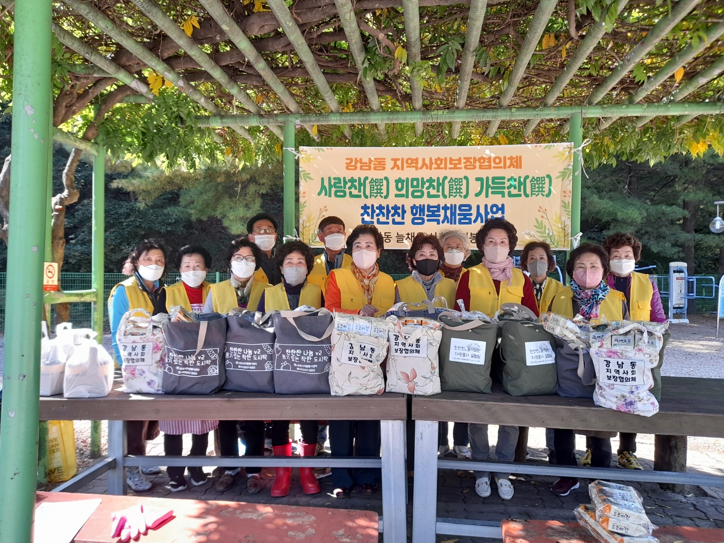 강남동 지역사회보장협의체10월 반찬봉사