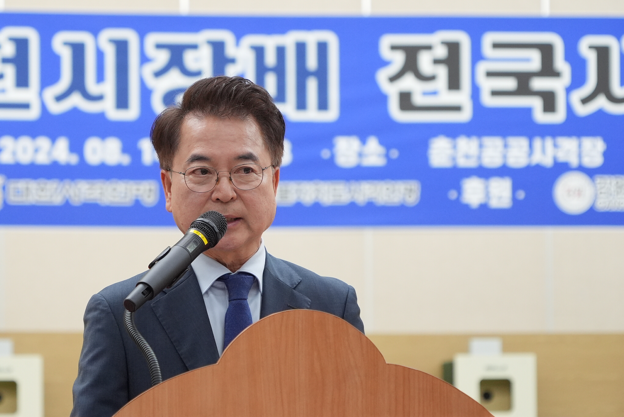춘천시장배 전국 사격대회 개회식