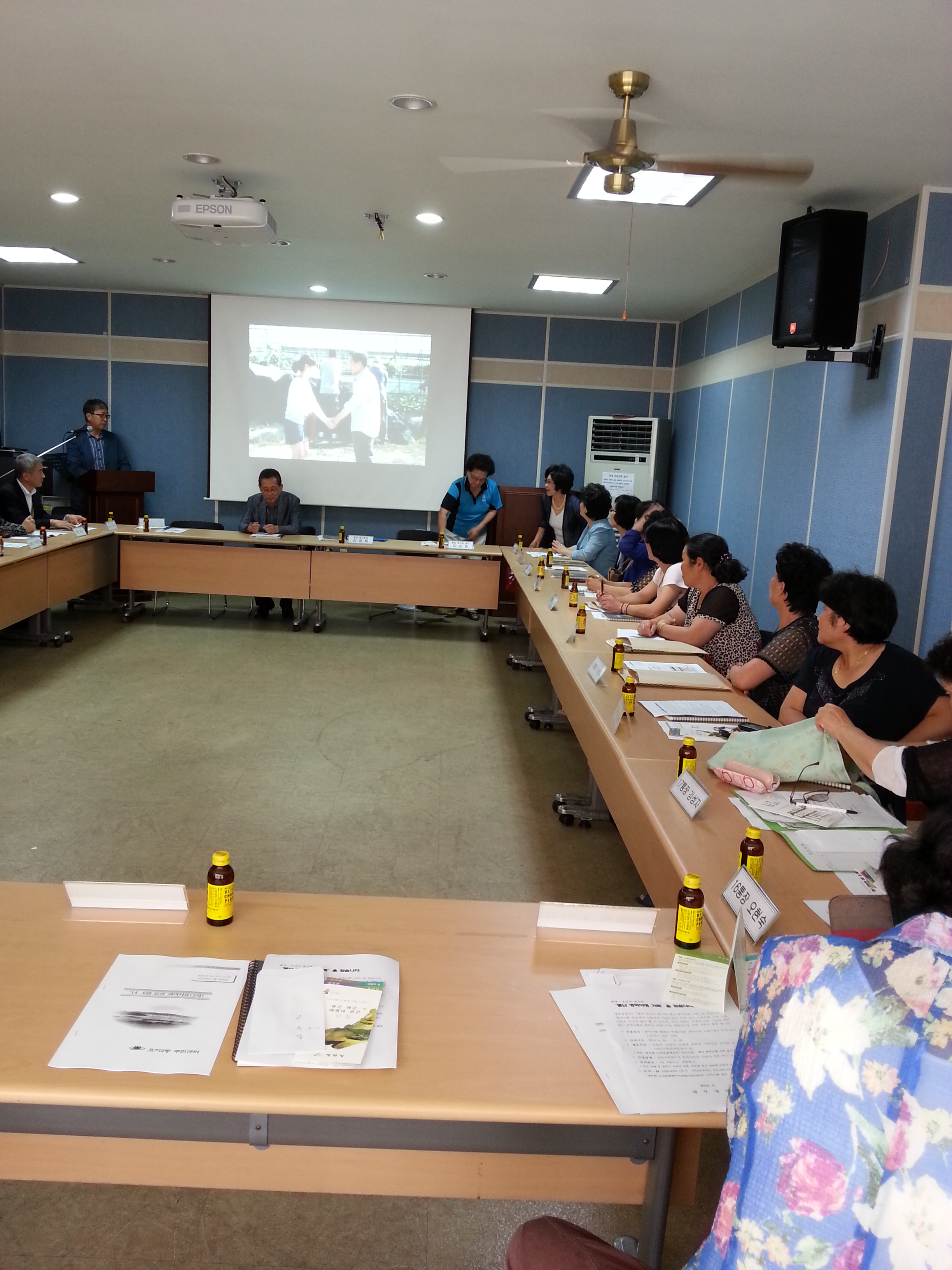 2014년 6월 통장회의