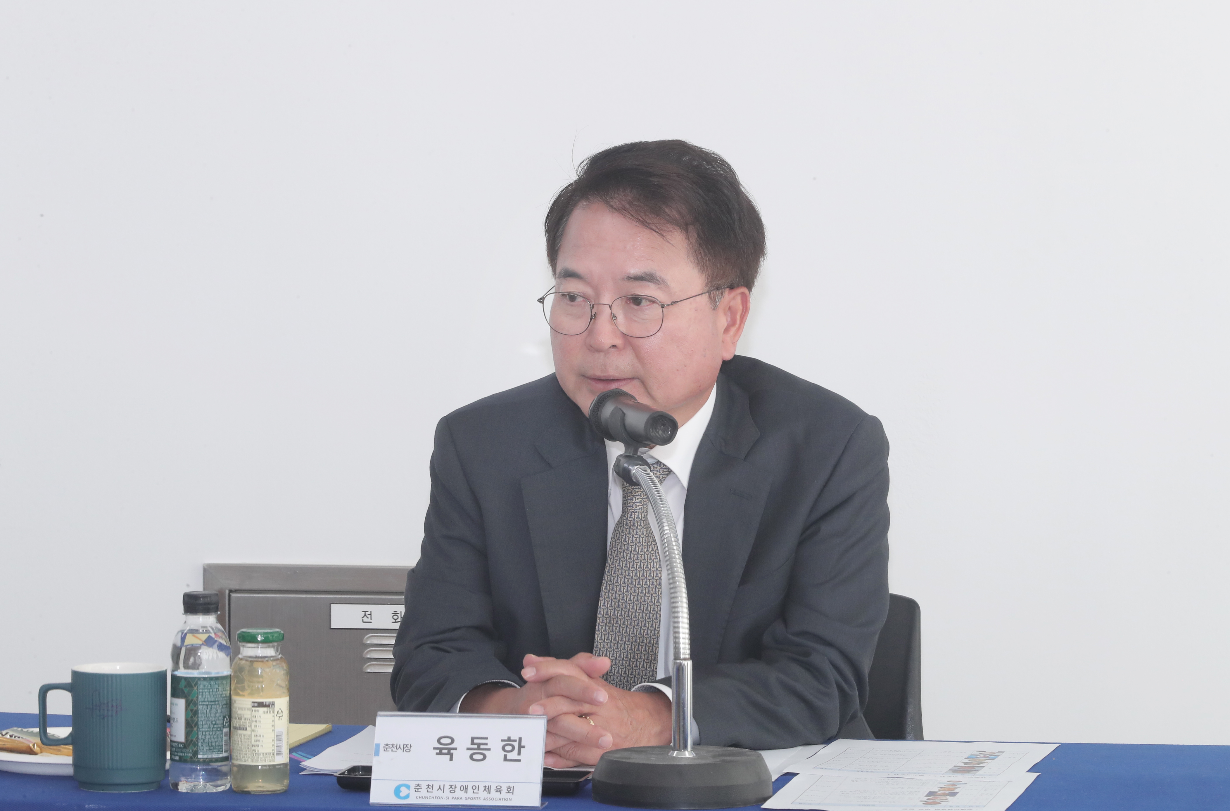 장애인체육회 간담회