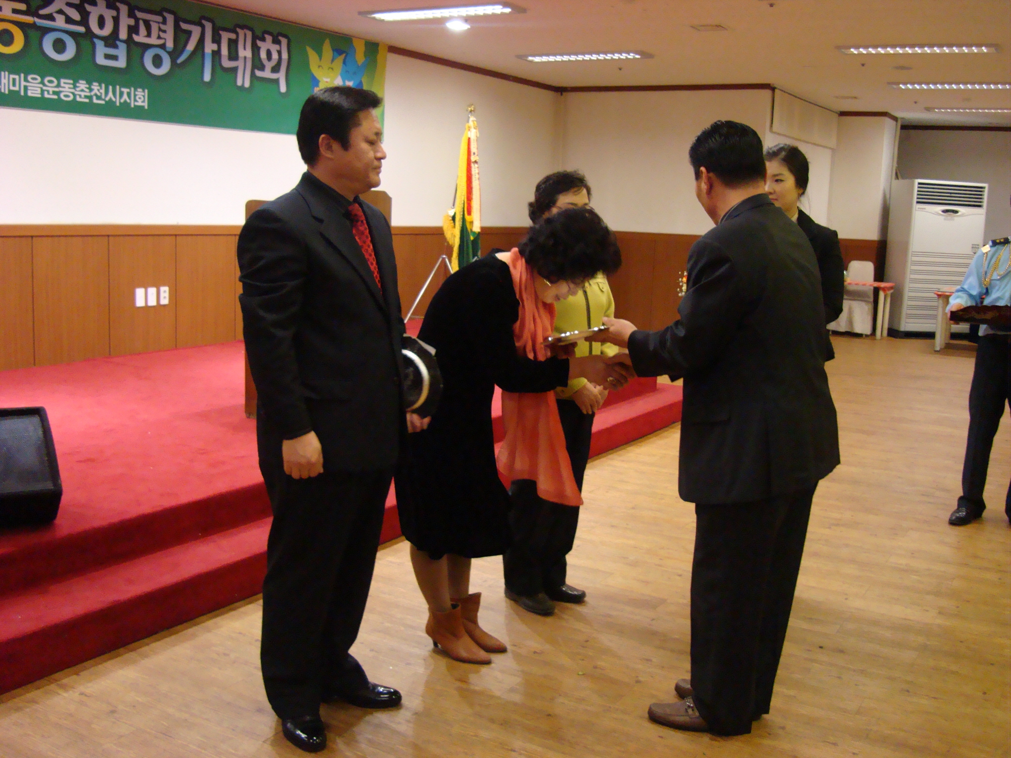 2009 춘천시 새마을 평가대회