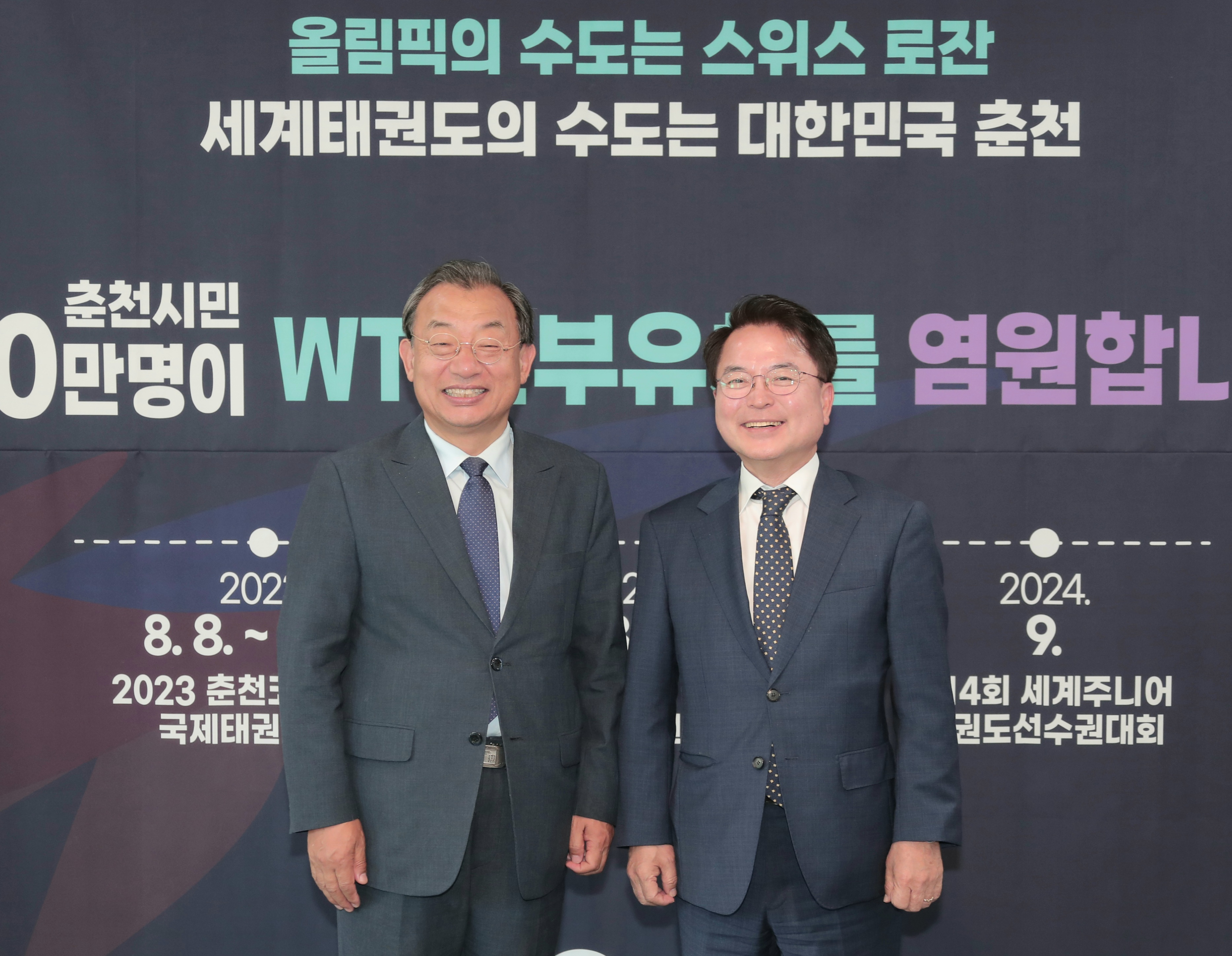 이정현 국가균형발전위원회 전략기획위원장 간담회