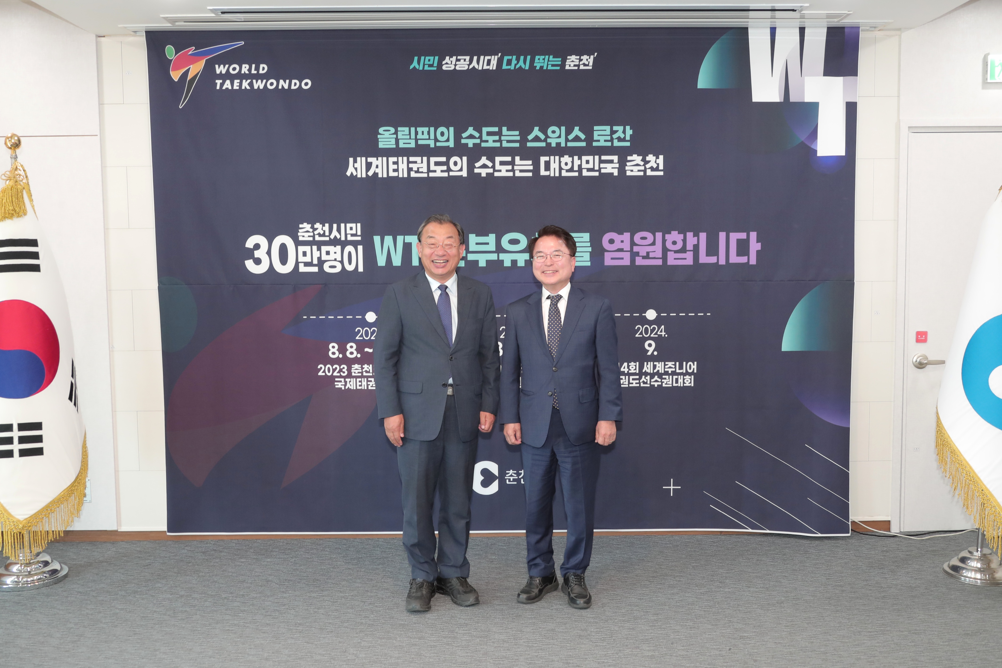 이정현 국가균형발전위원회 전략기획위원장 간담회